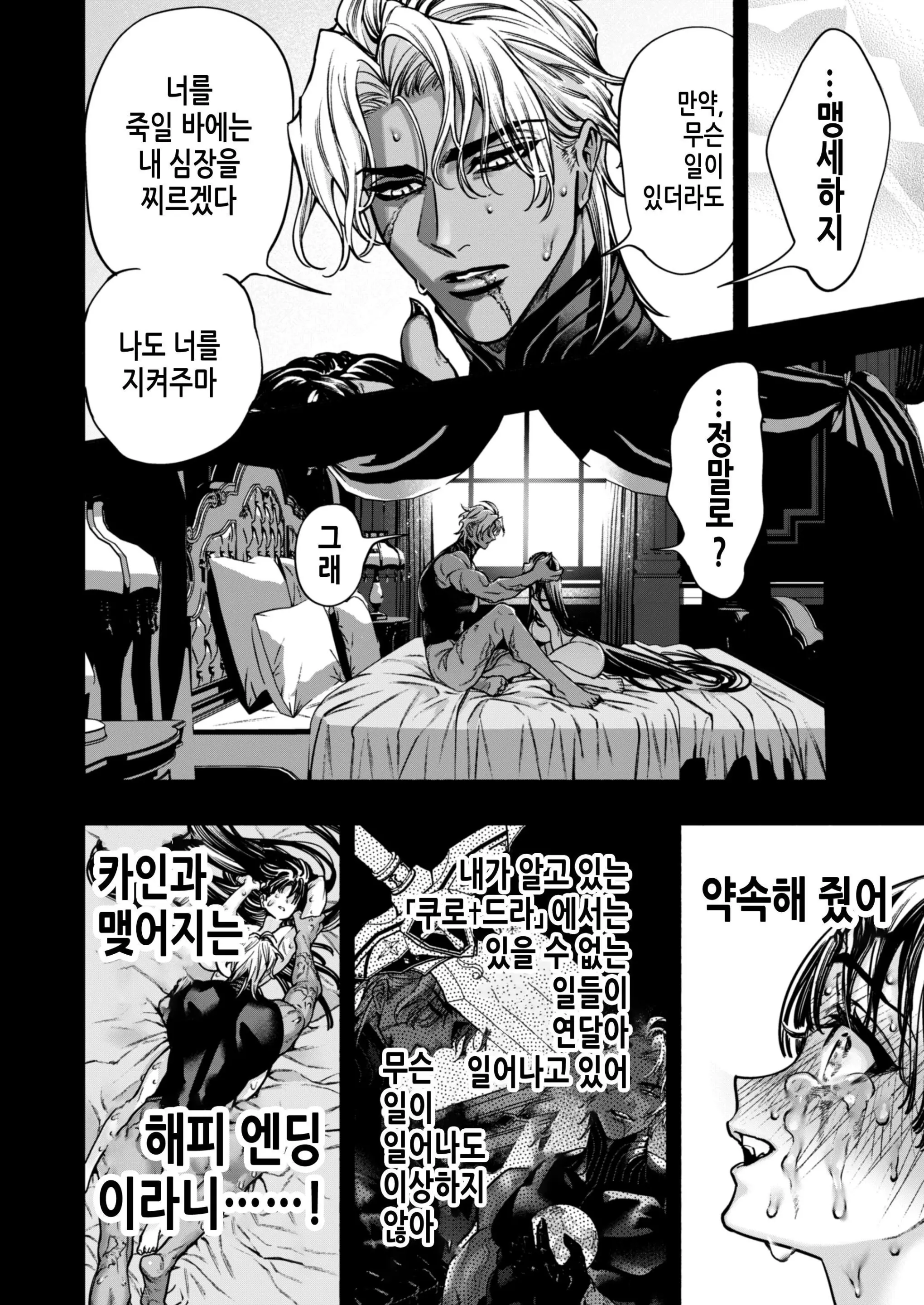 웹툰 이미지 75