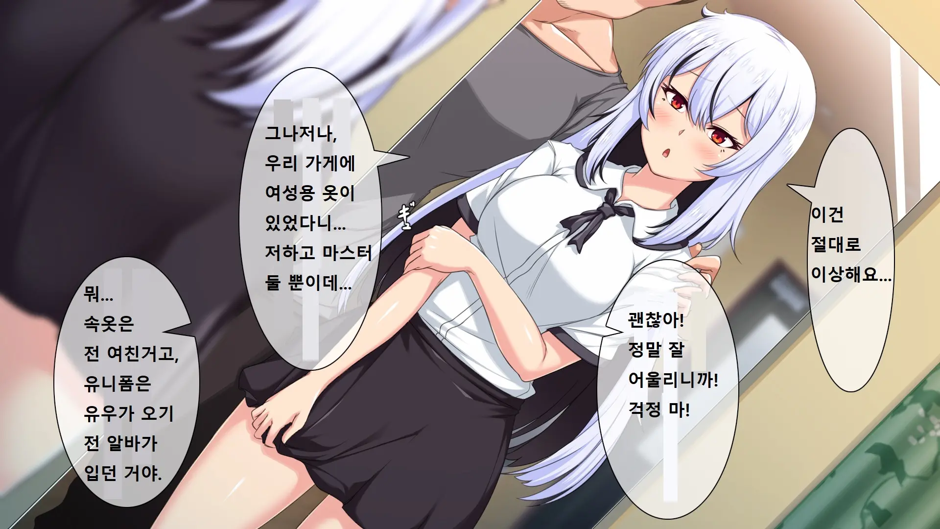 웹툰 이미지 37