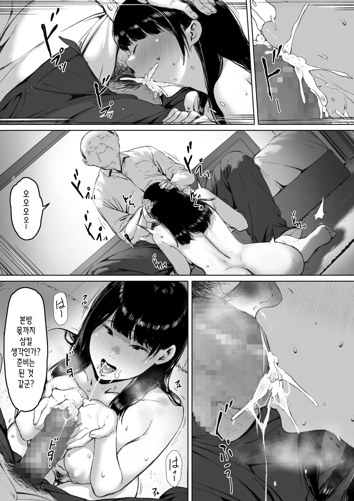 웹툰 이미지 99