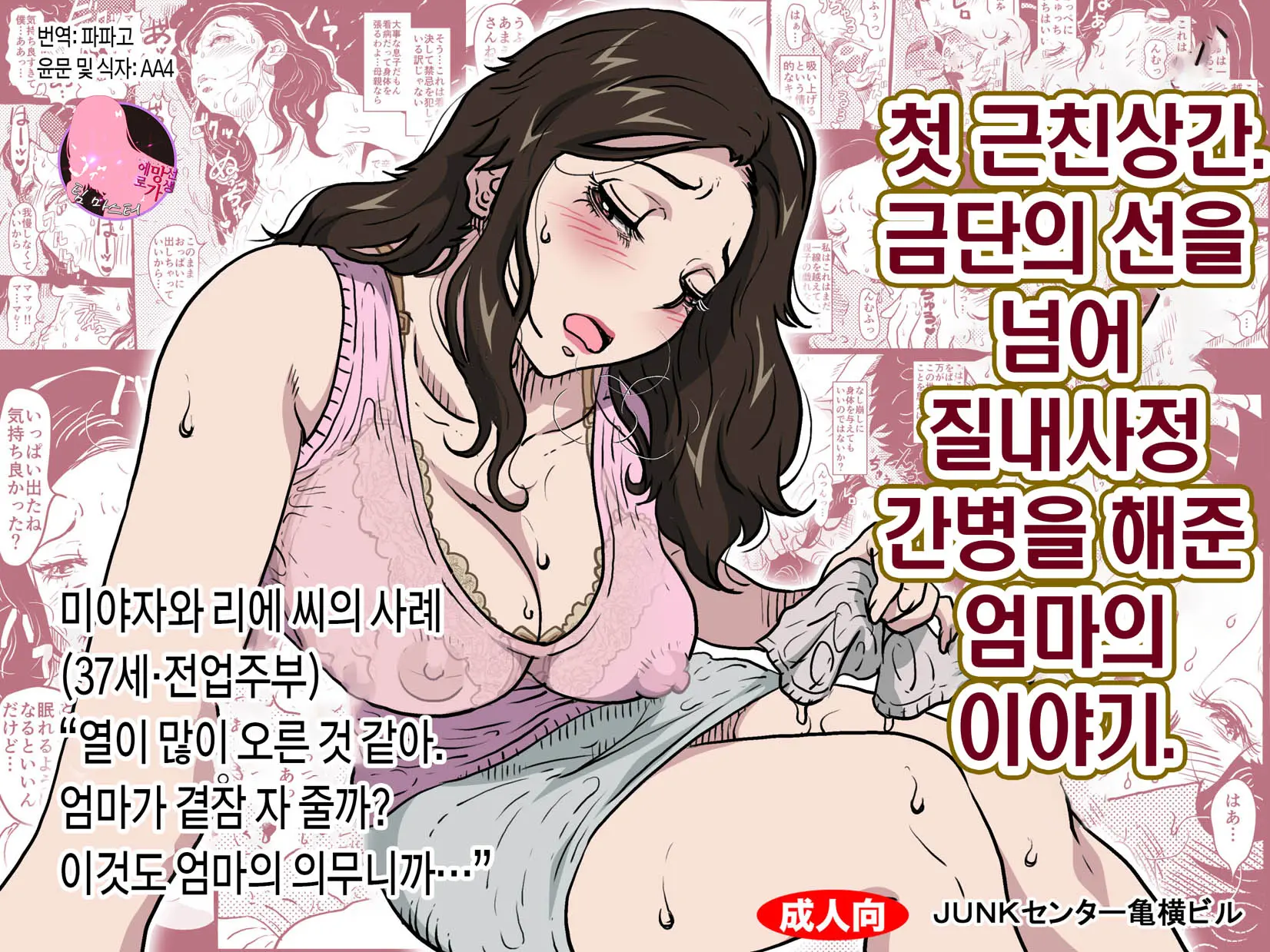 웹툰 이미지 0