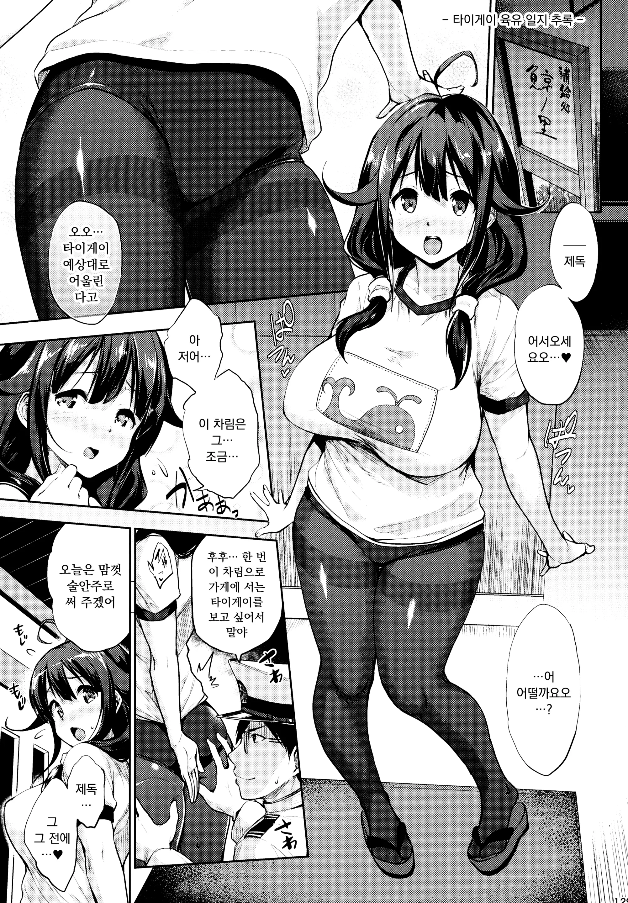 웹툰 이미지 90