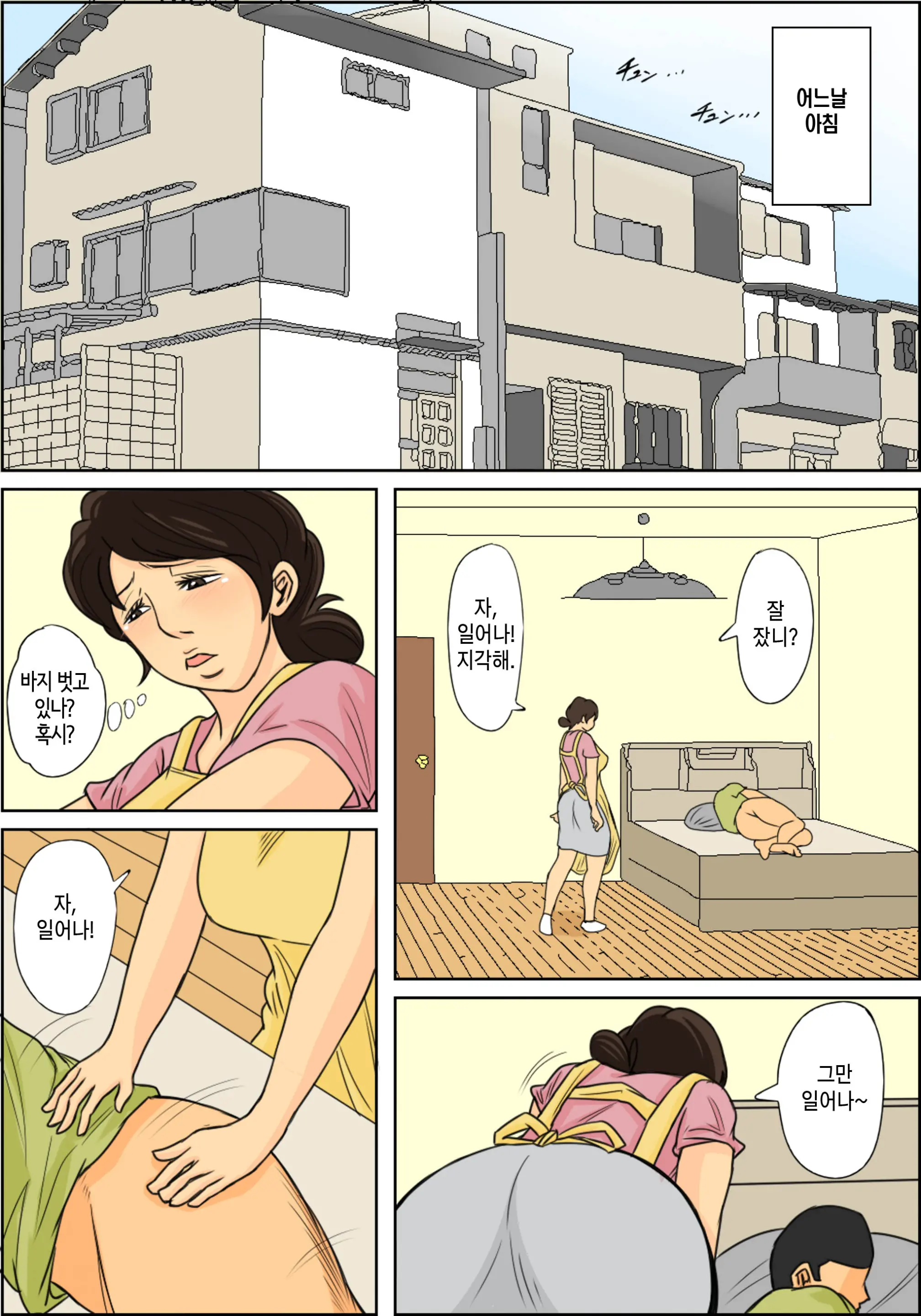 웹툰 이미지 26
