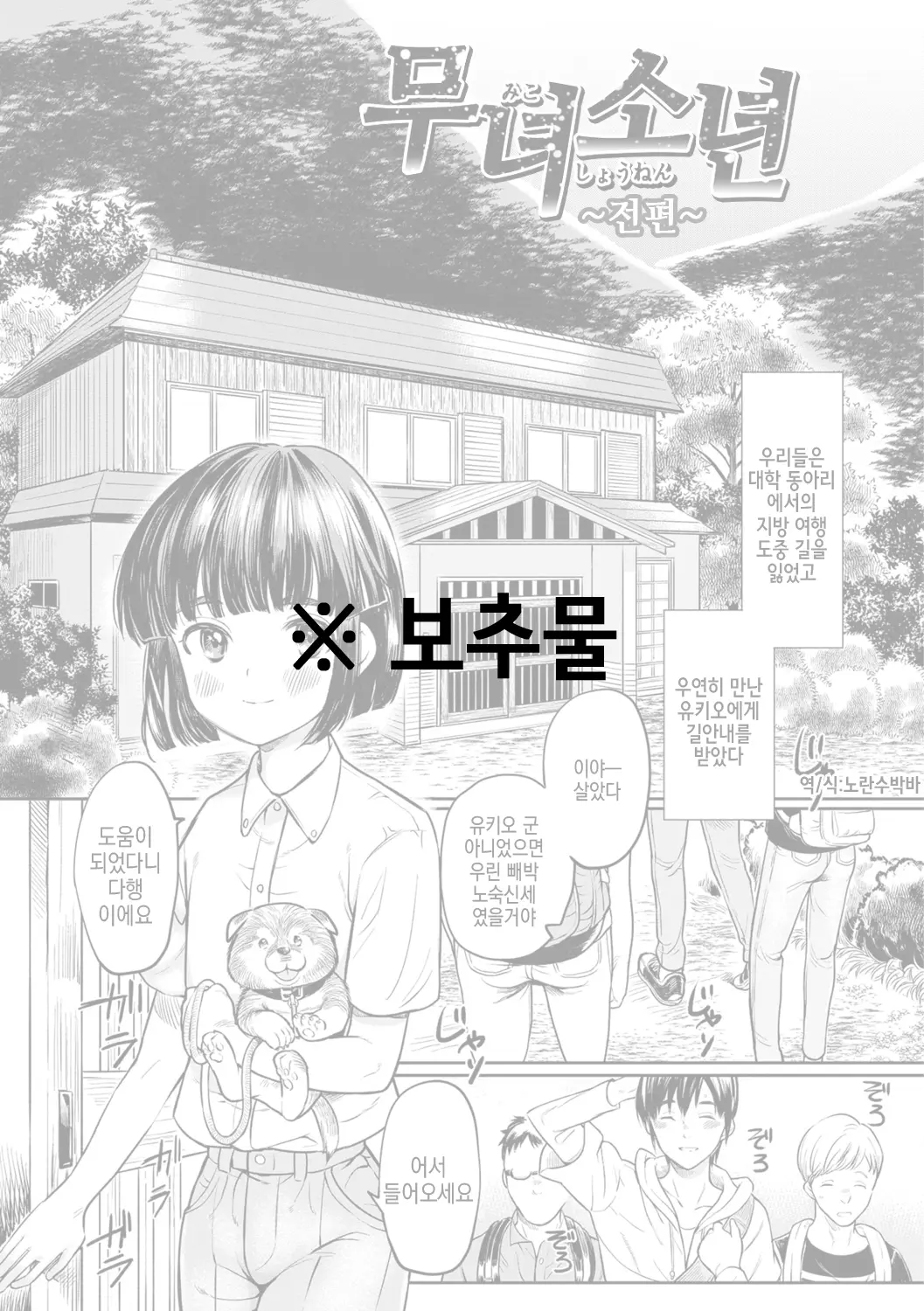 웹툰 이미지 0
