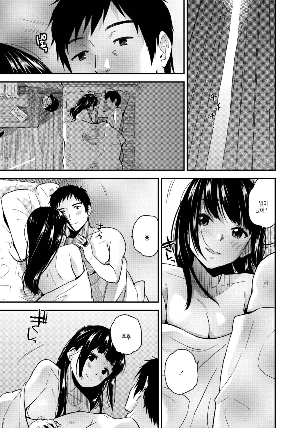 웹툰 이미지 68