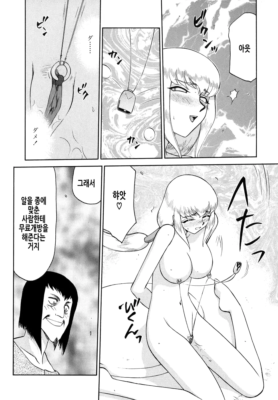 웹툰 이미지 142