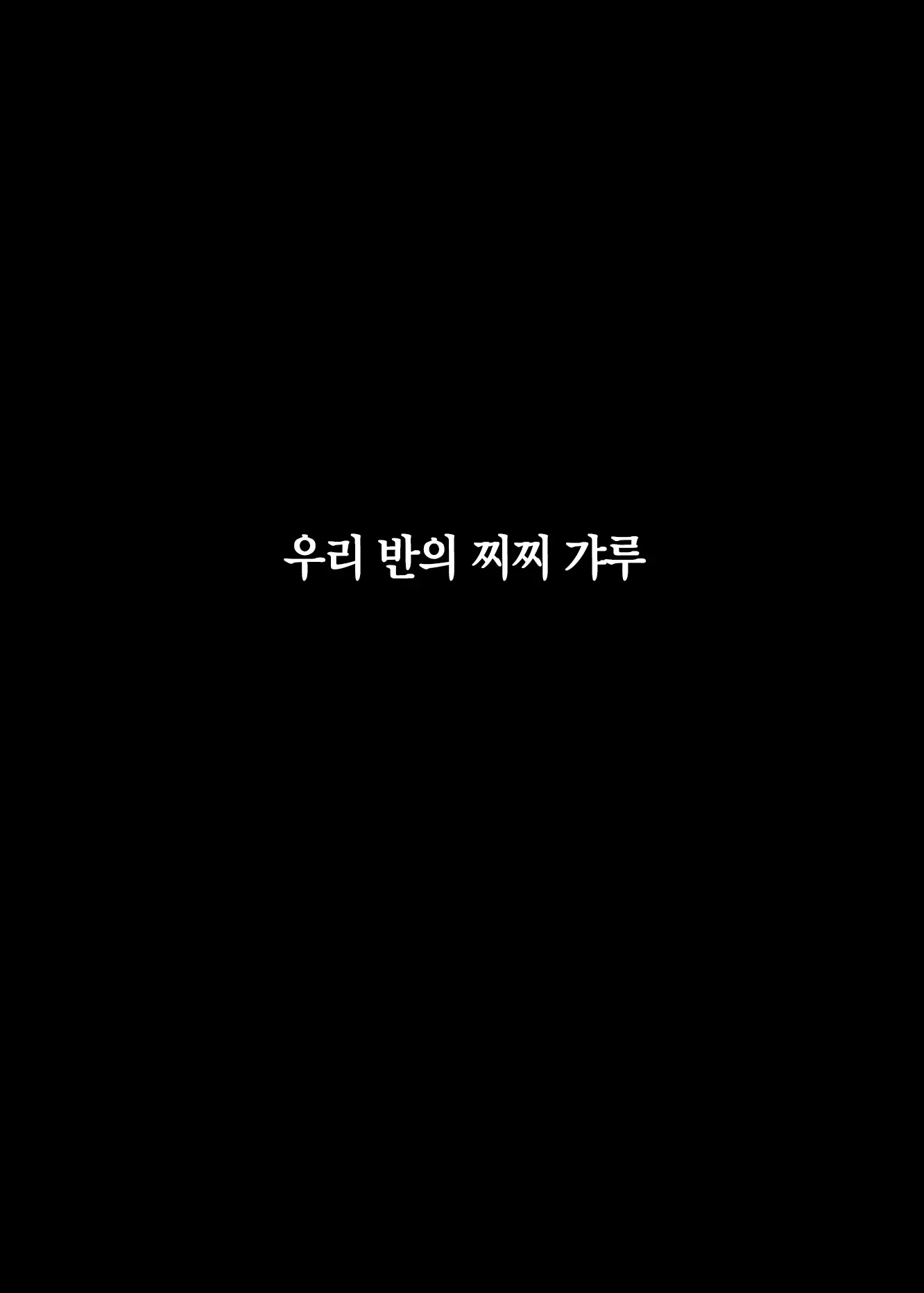 웹툰 이미지 33
