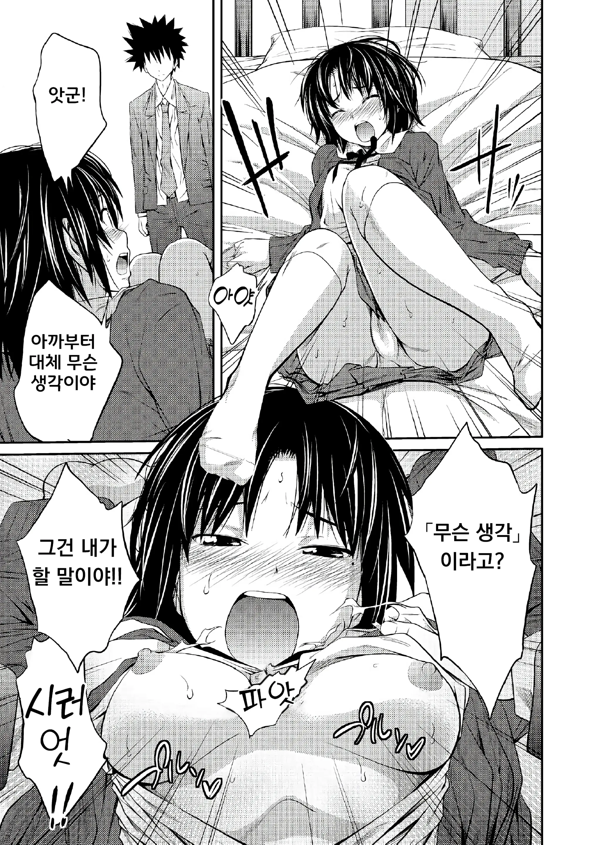 웹툰 이미지 25