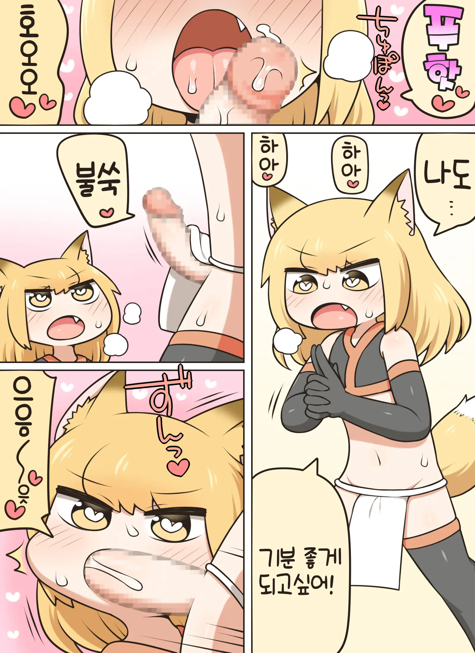 웹툰 이미지 7