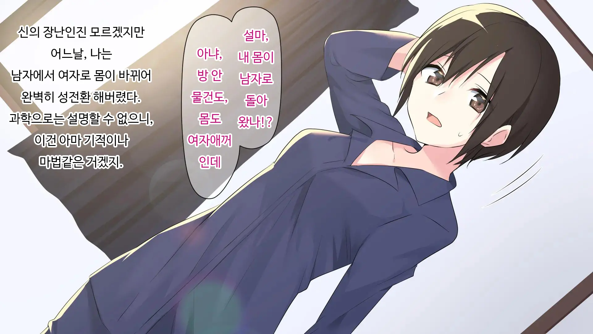 웹툰 이미지 303
