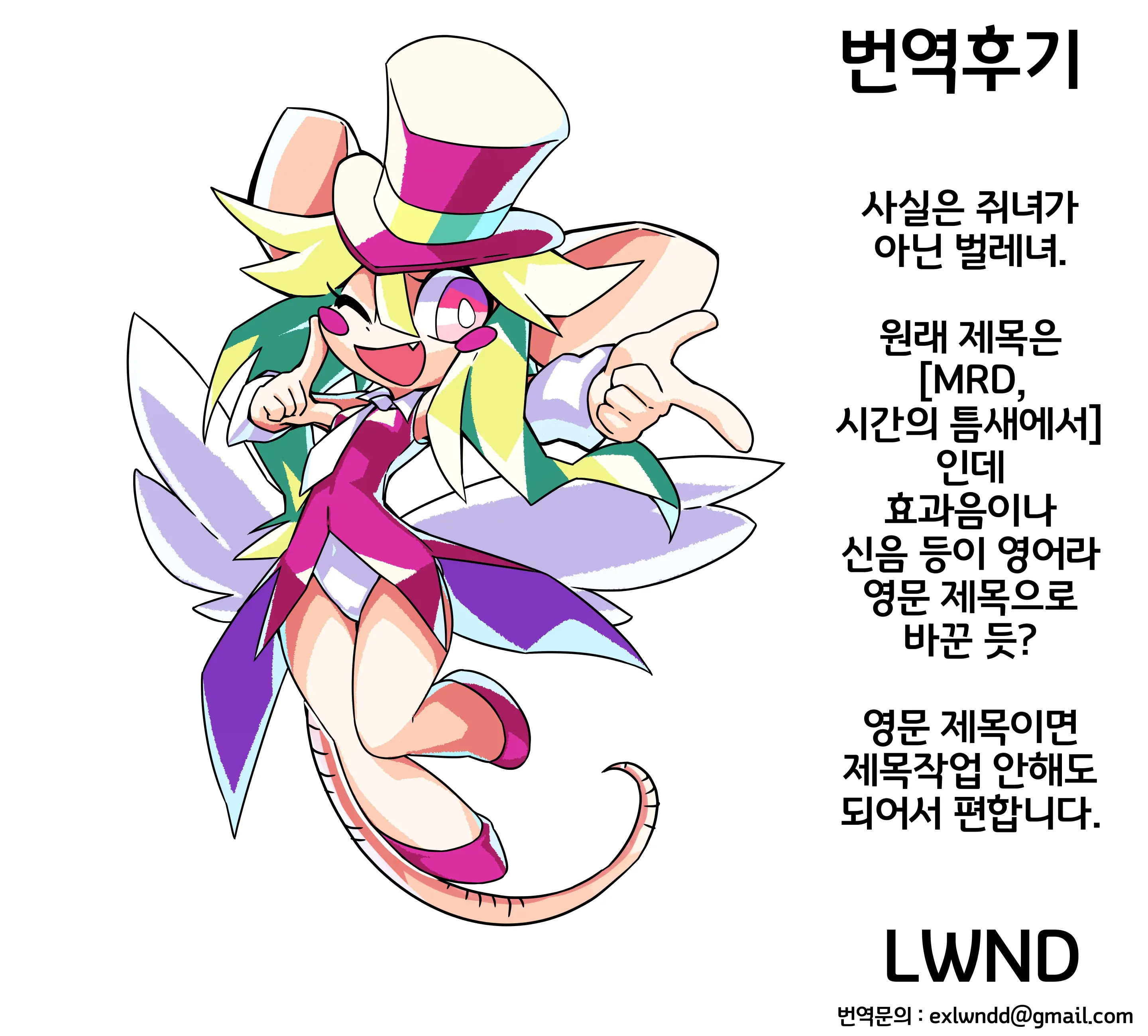 웹툰 이미지 48