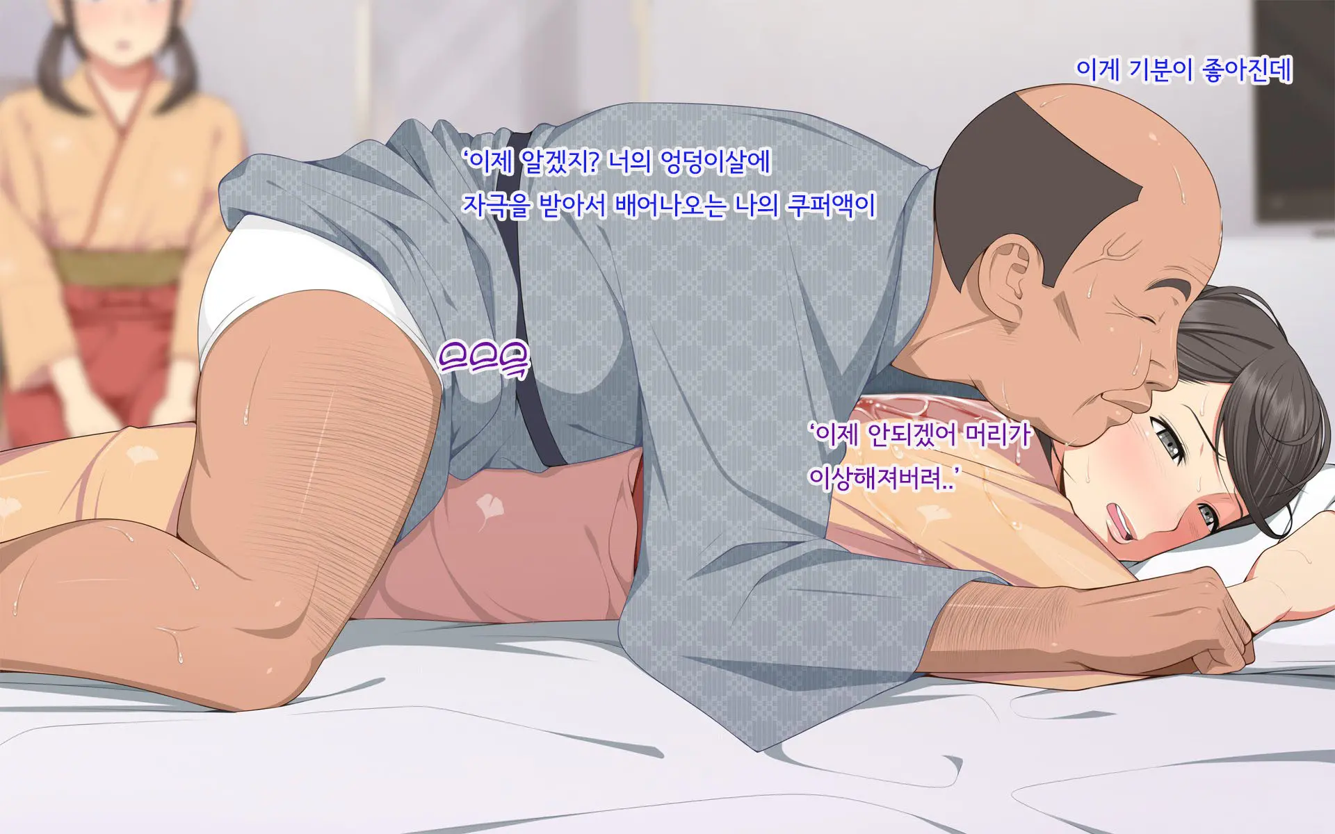 웹툰 이미지 94