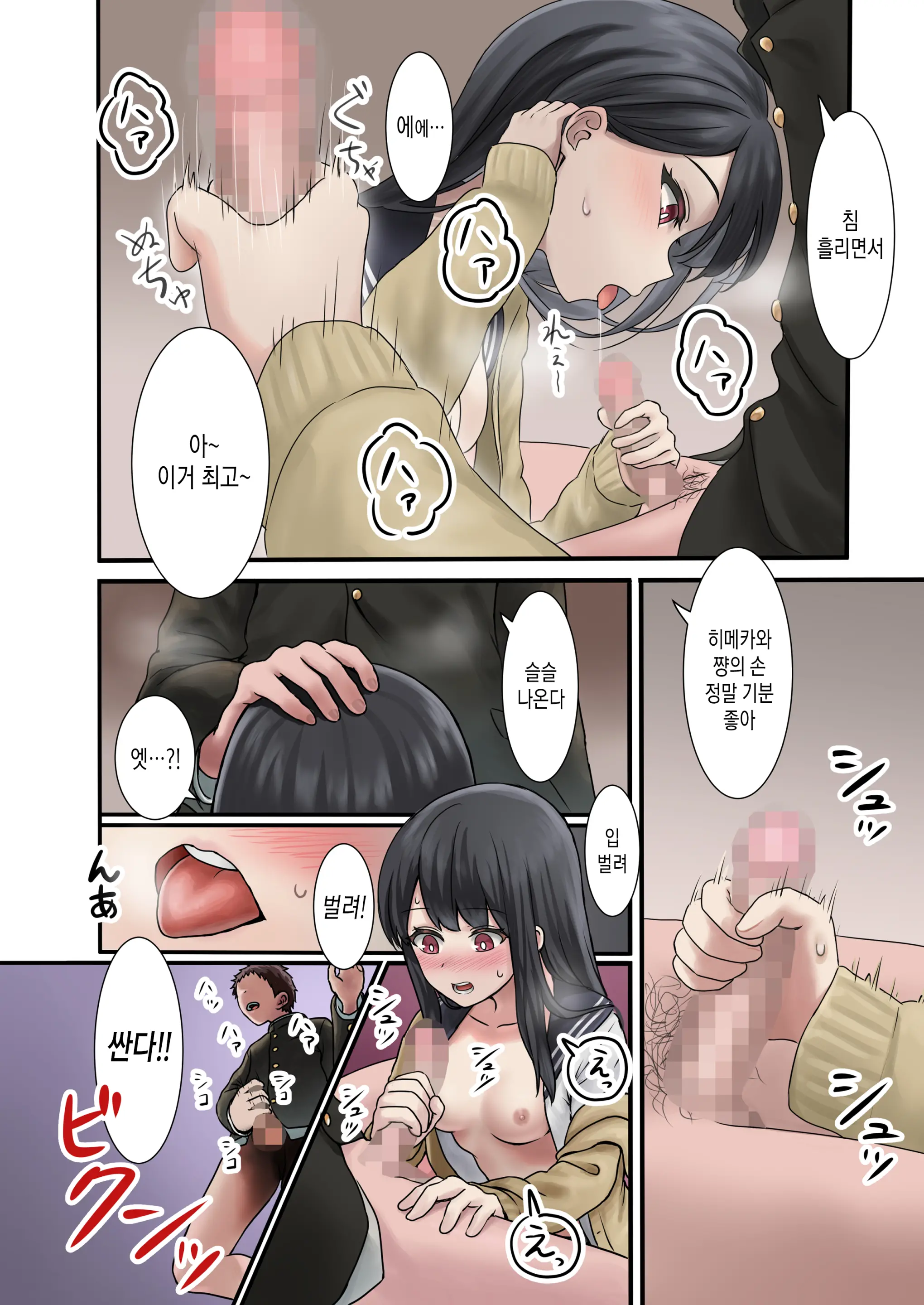 웹툰 이미지 17