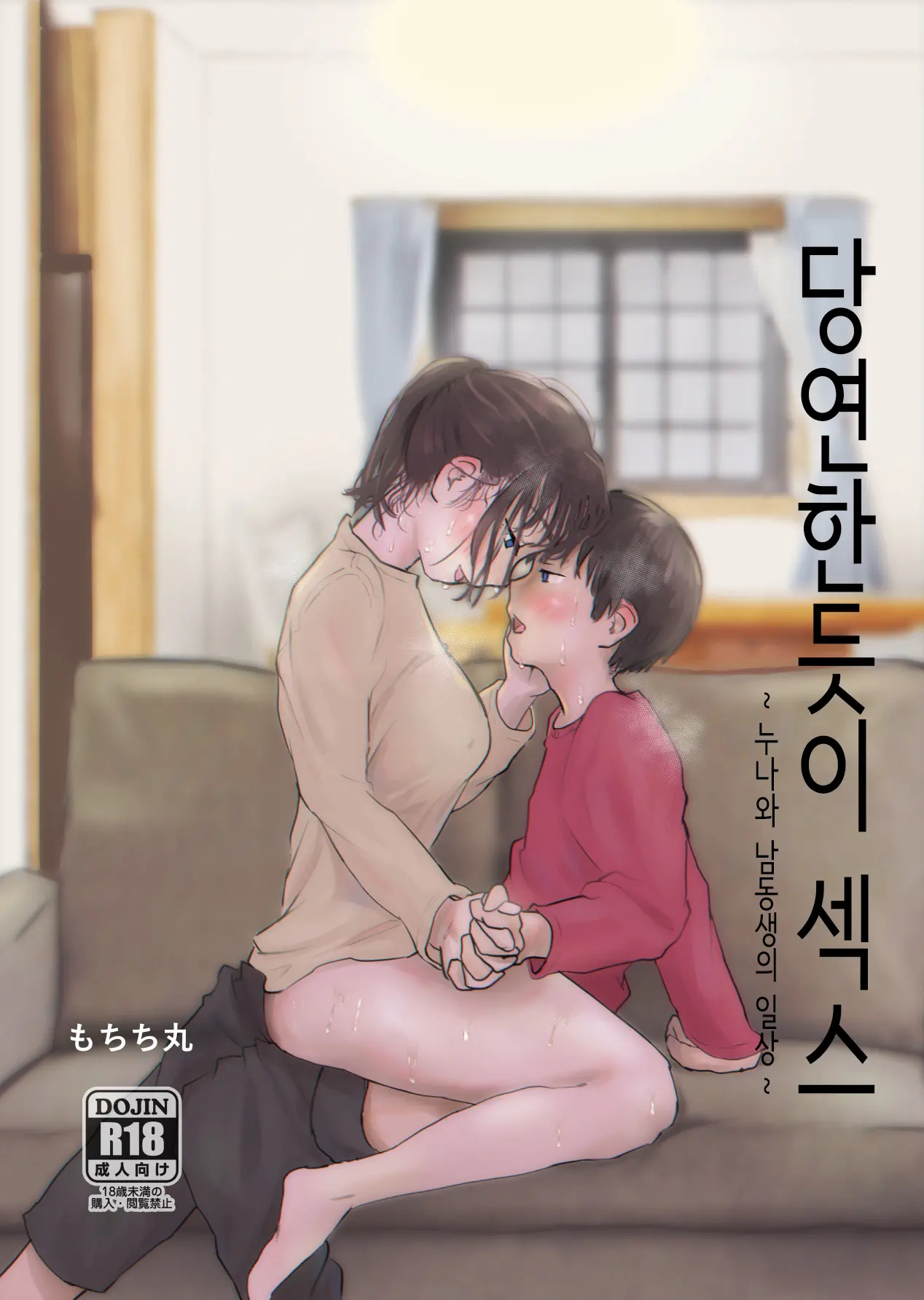 웹툰 이미지 0