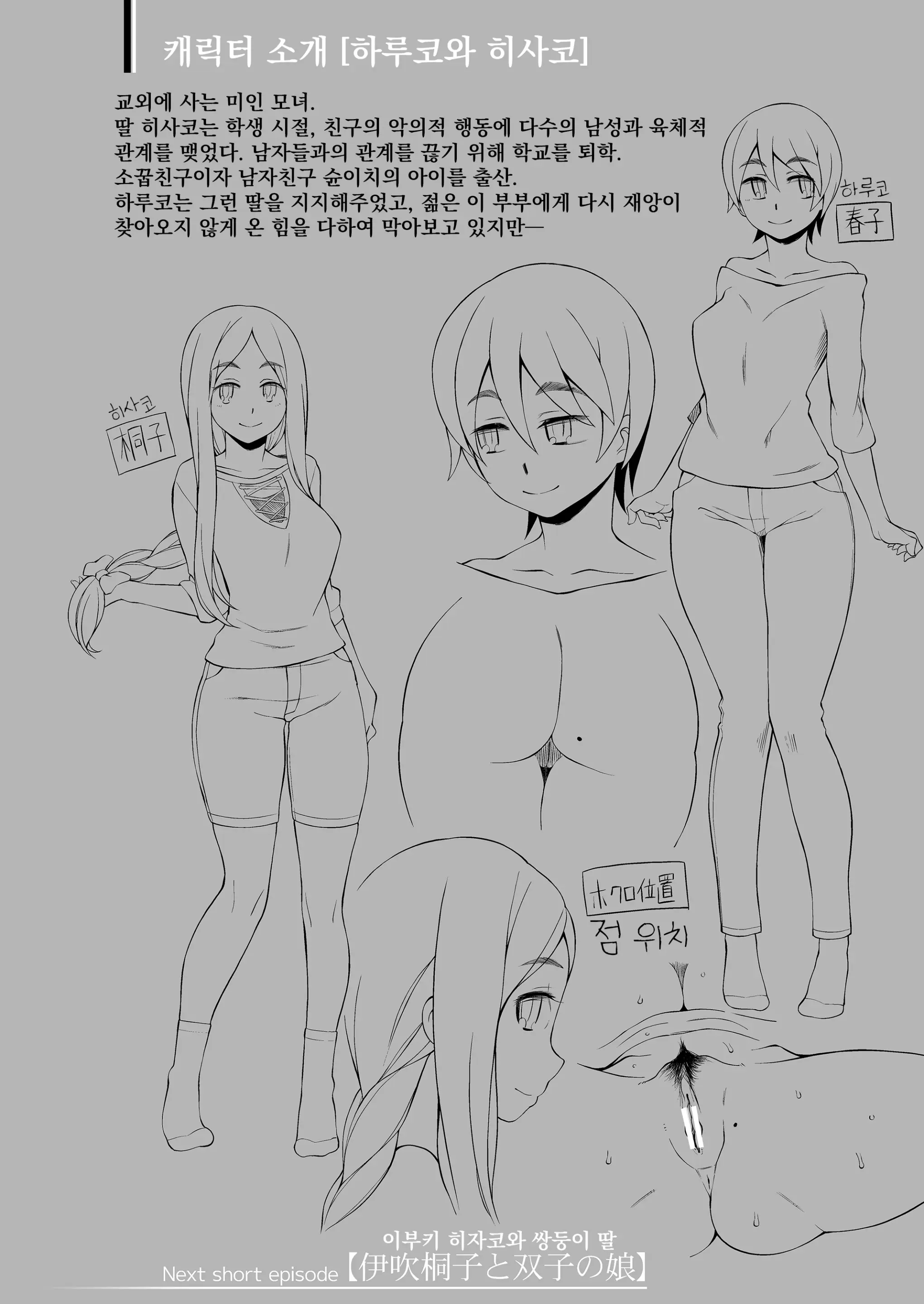 웹툰 이미지 63