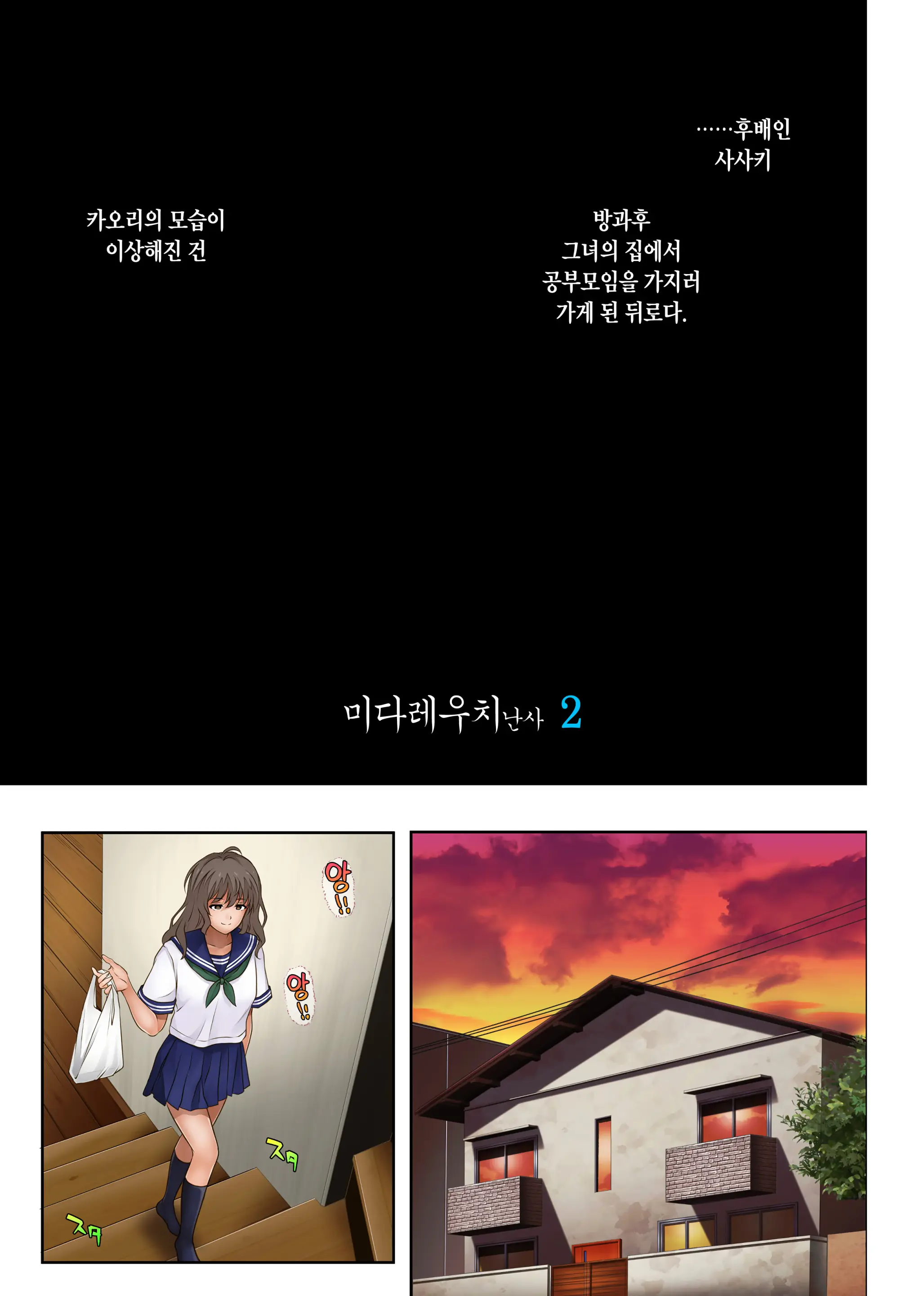 웹툰 이미지 7