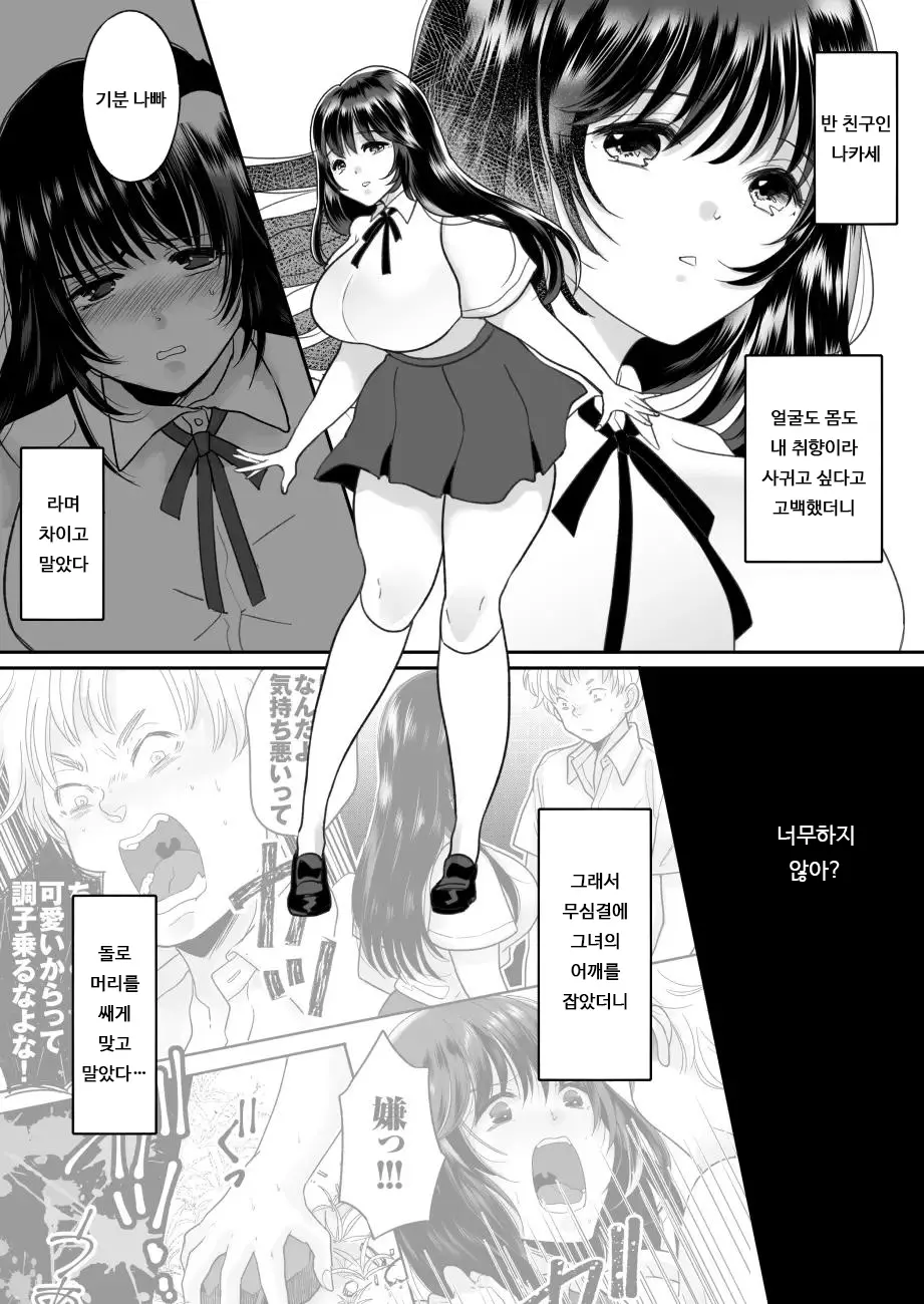 웹툰 이미지 1