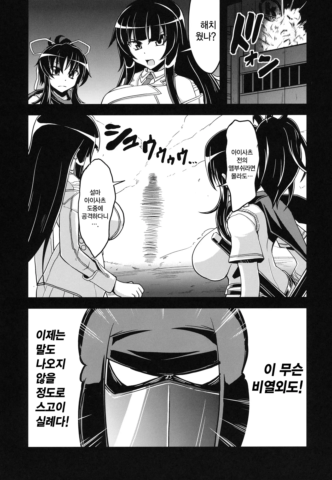 웹툰 이미지 5