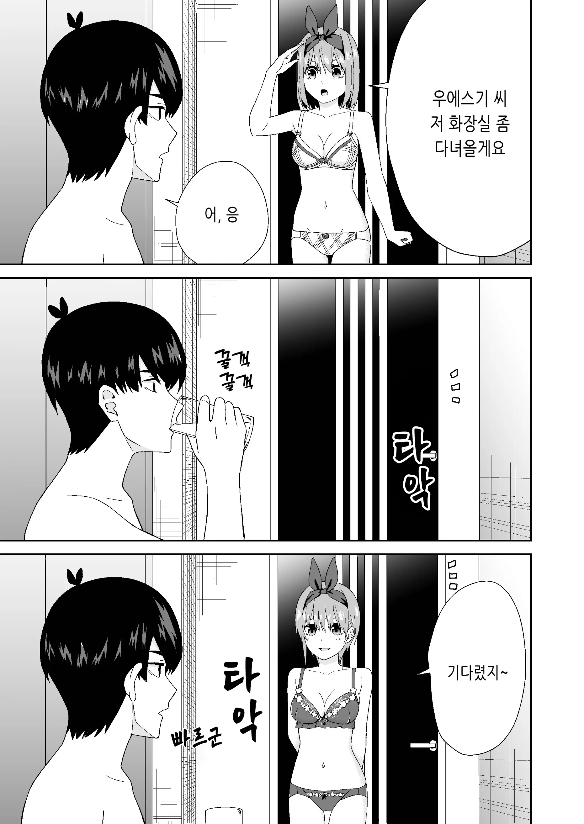웹툰 이미지 16