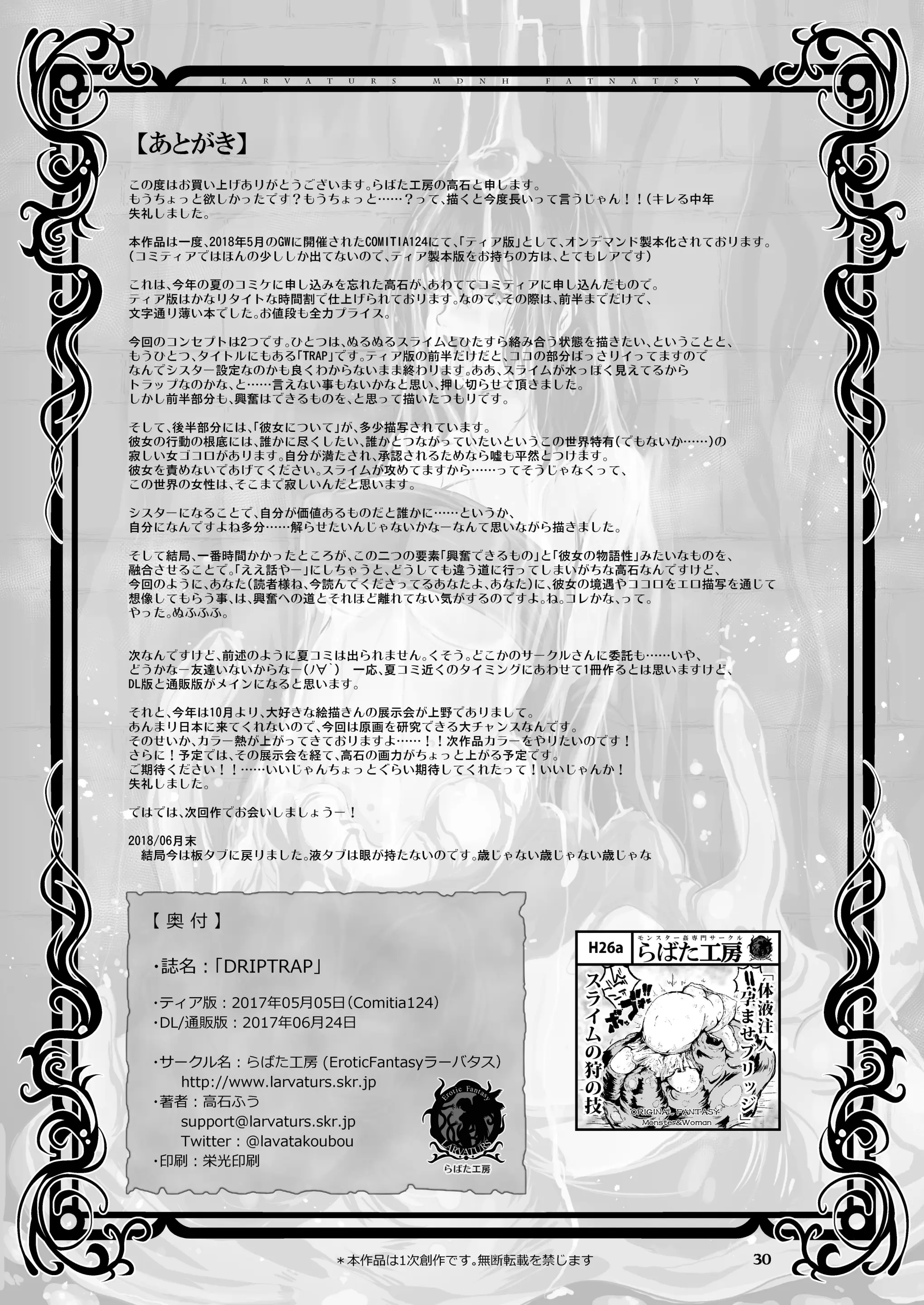 웹툰 이미지 28
