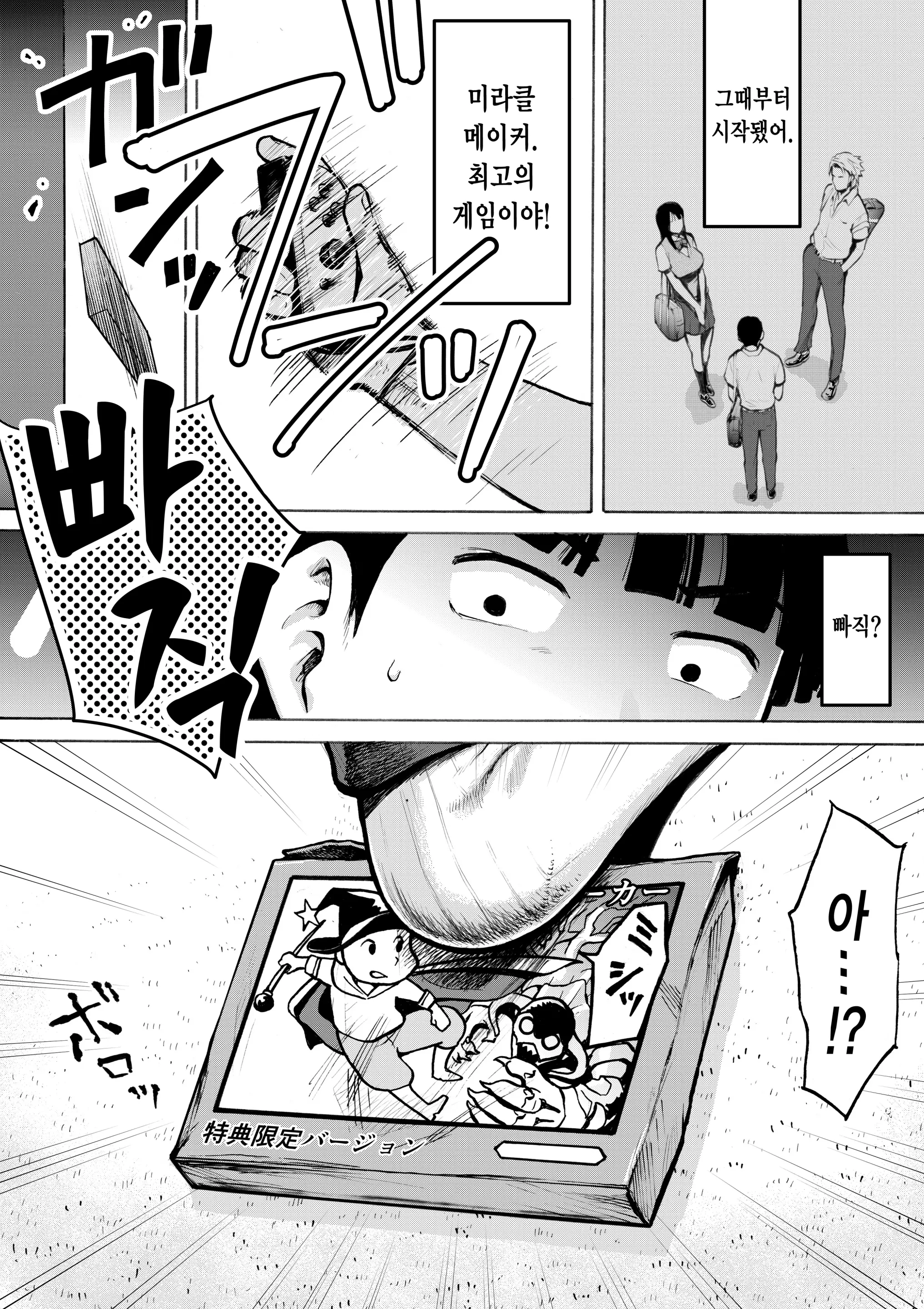 웹툰 이미지 14