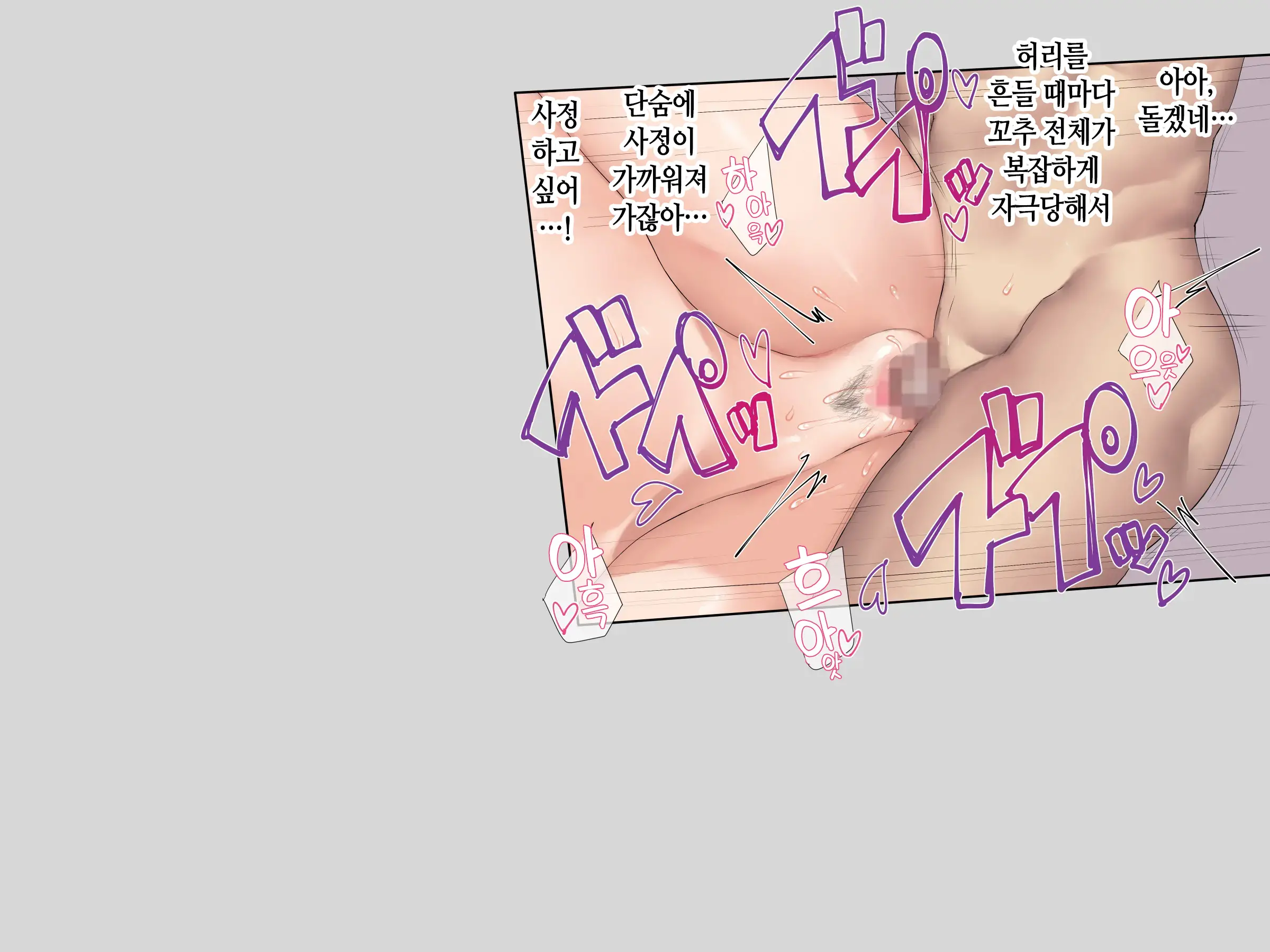 웹툰 이미지 94