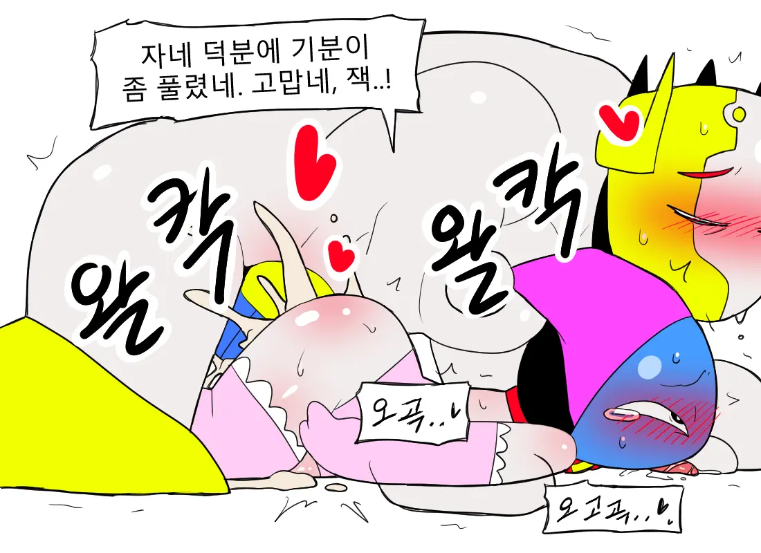 웹툰 이미지 403