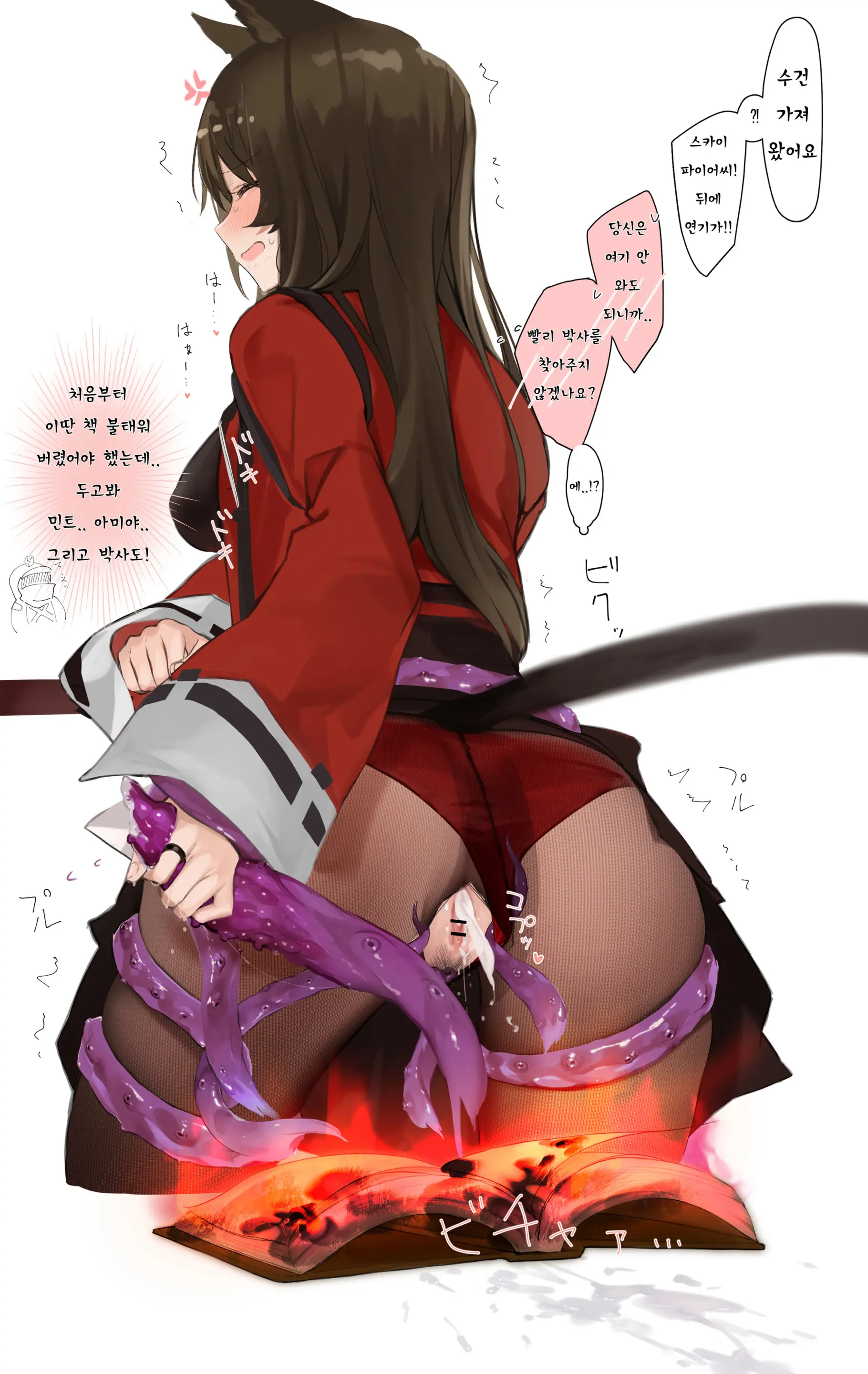 웹툰 이미지 16