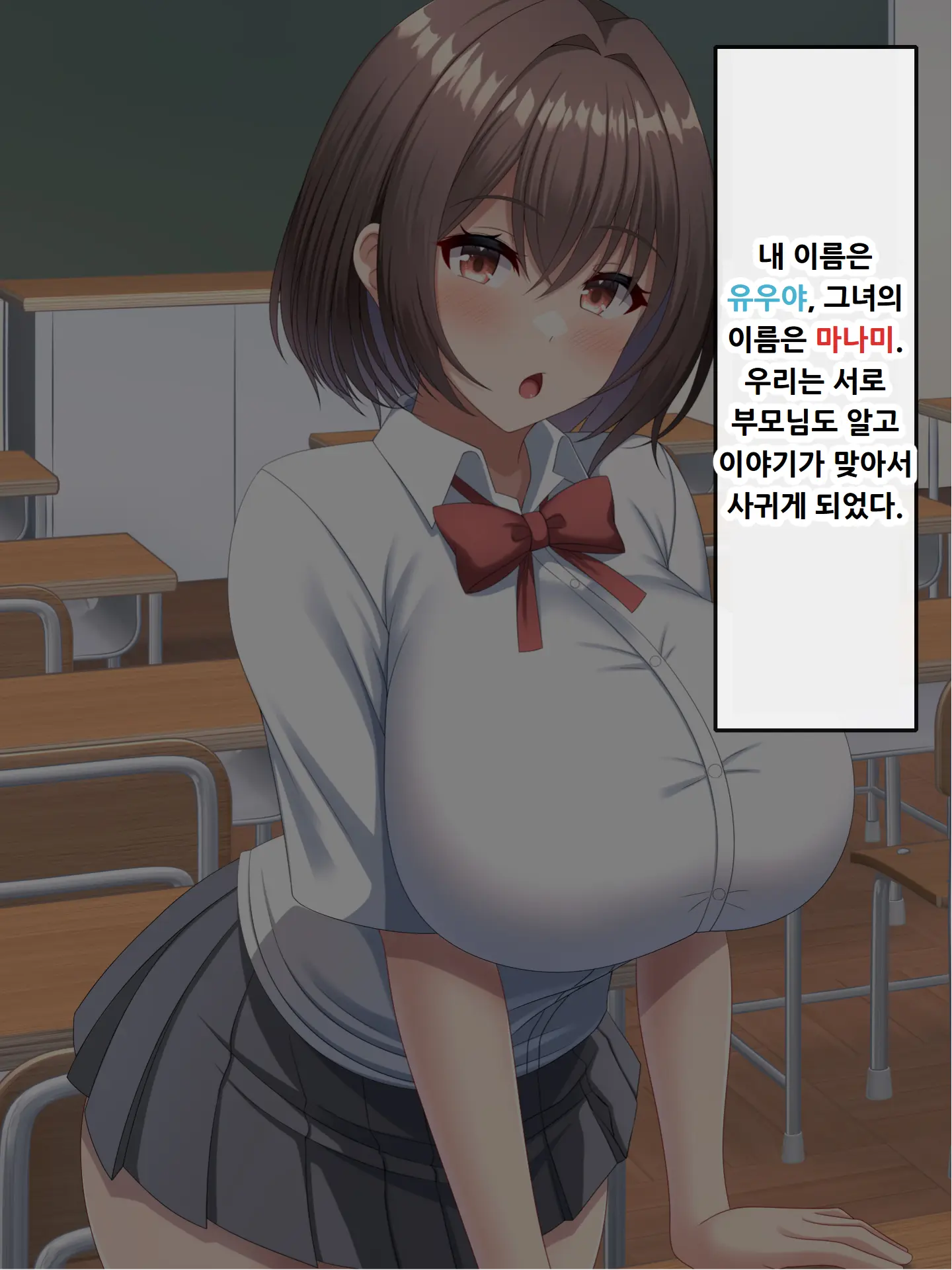 웹툰 이미지 3