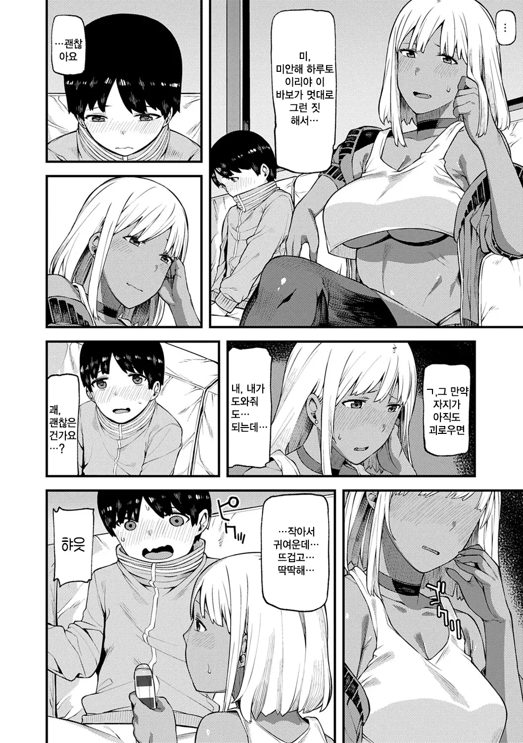 웹툰 이미지 102