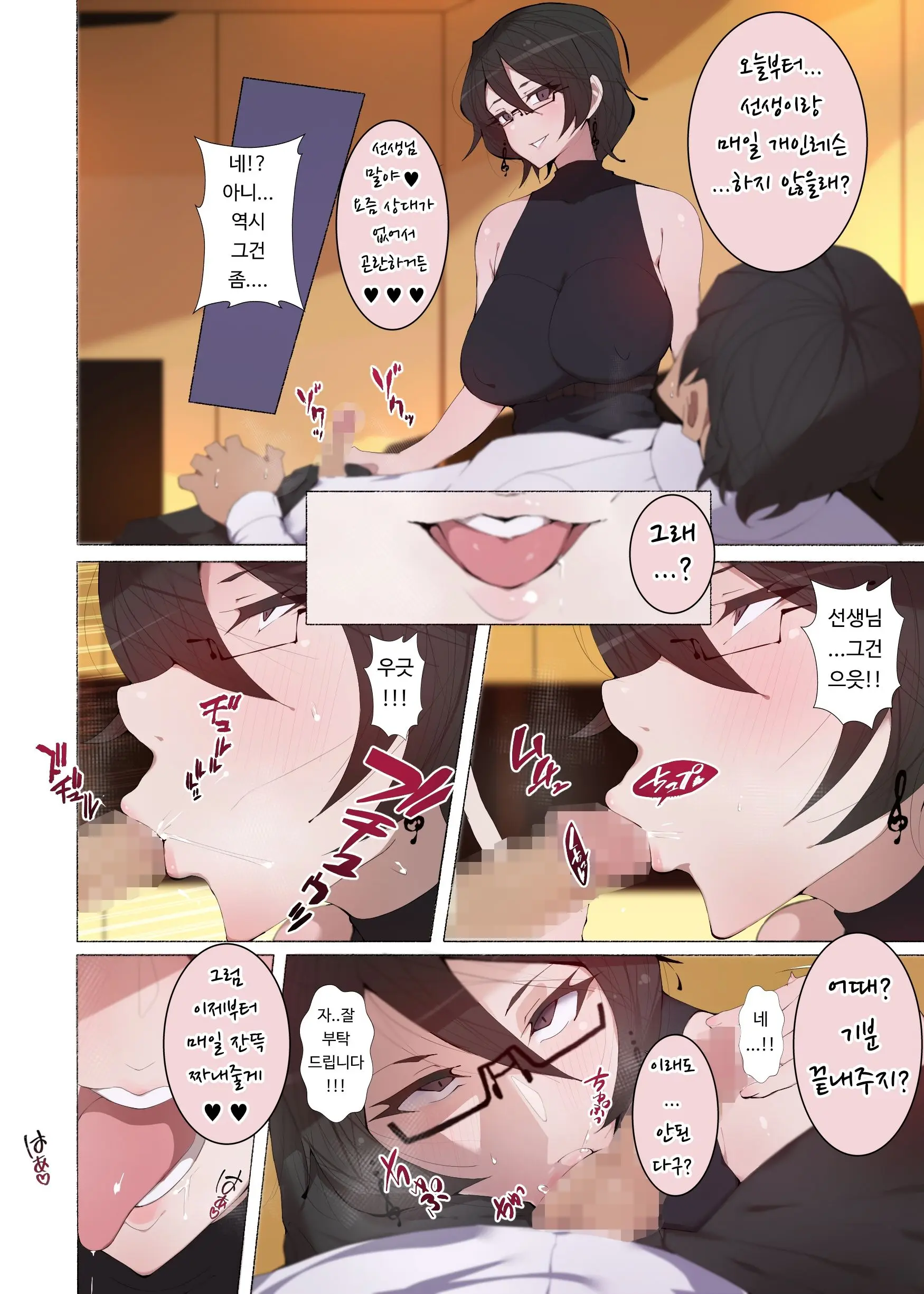 웹툰 이미지 41