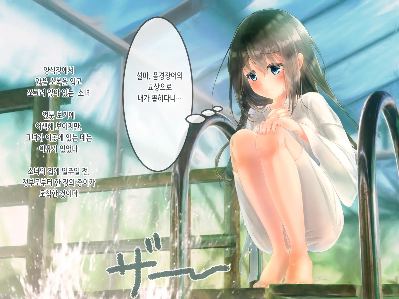 웹툰 이미지 5