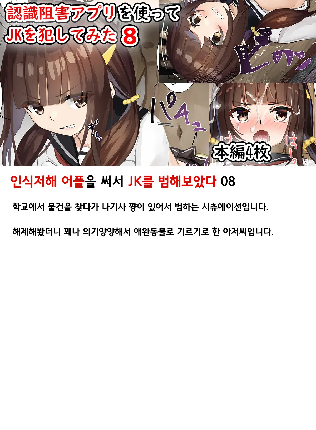 웹툰 이미지 74