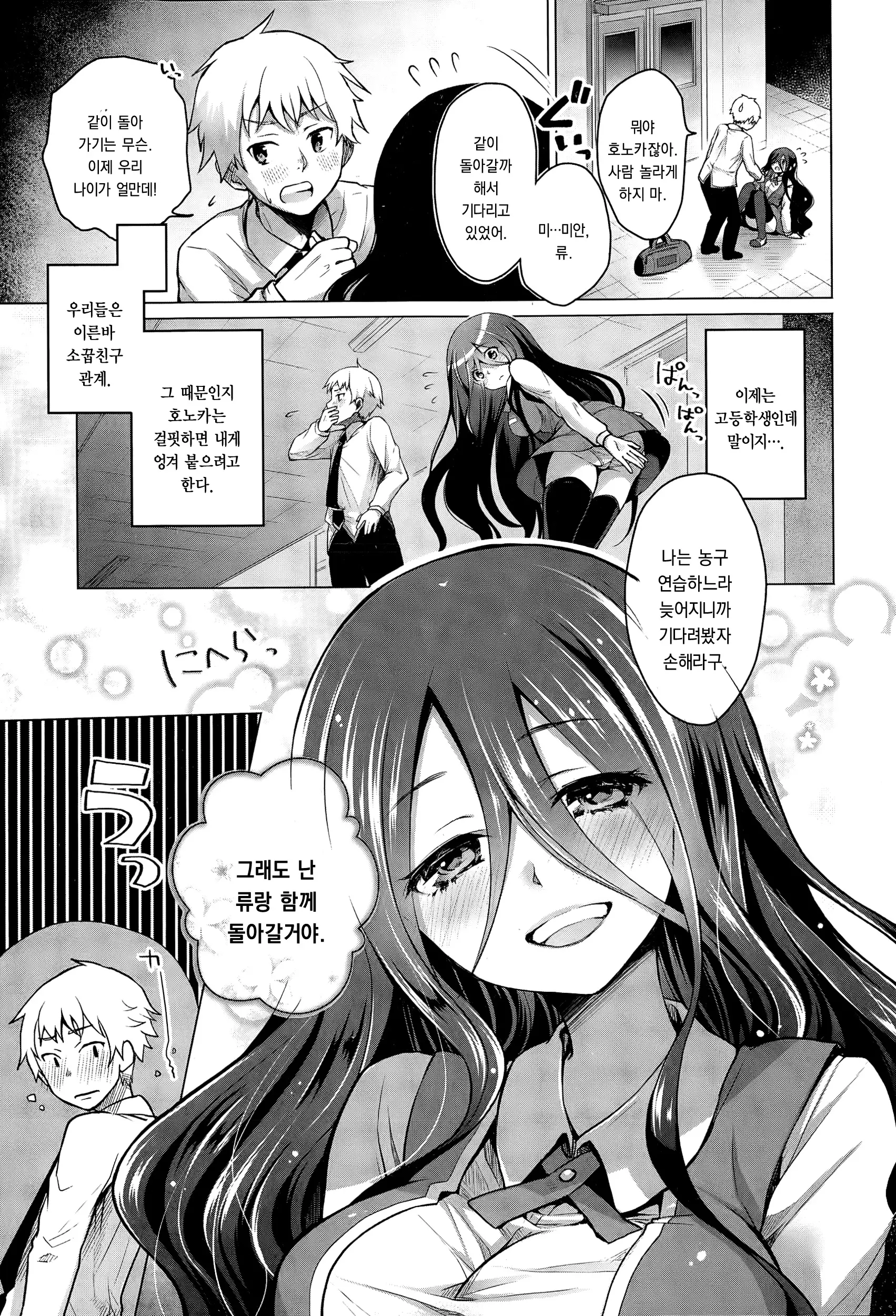 웹툰 이미지 124