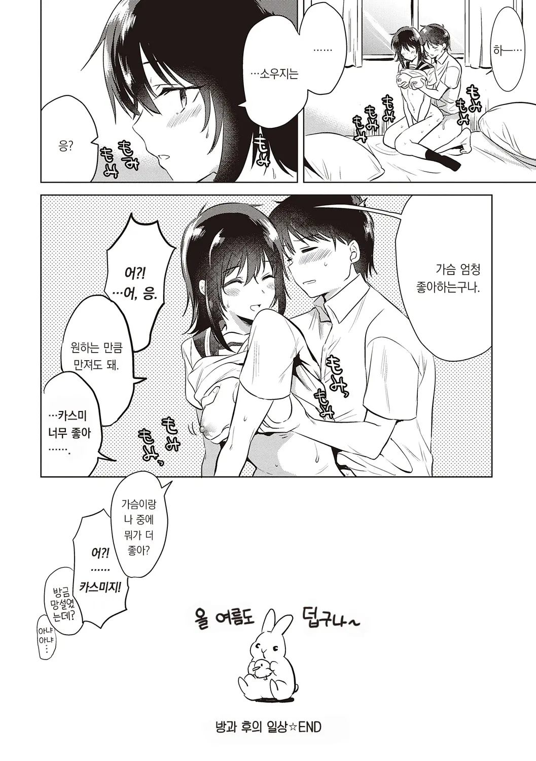 웹툰 이미지 59