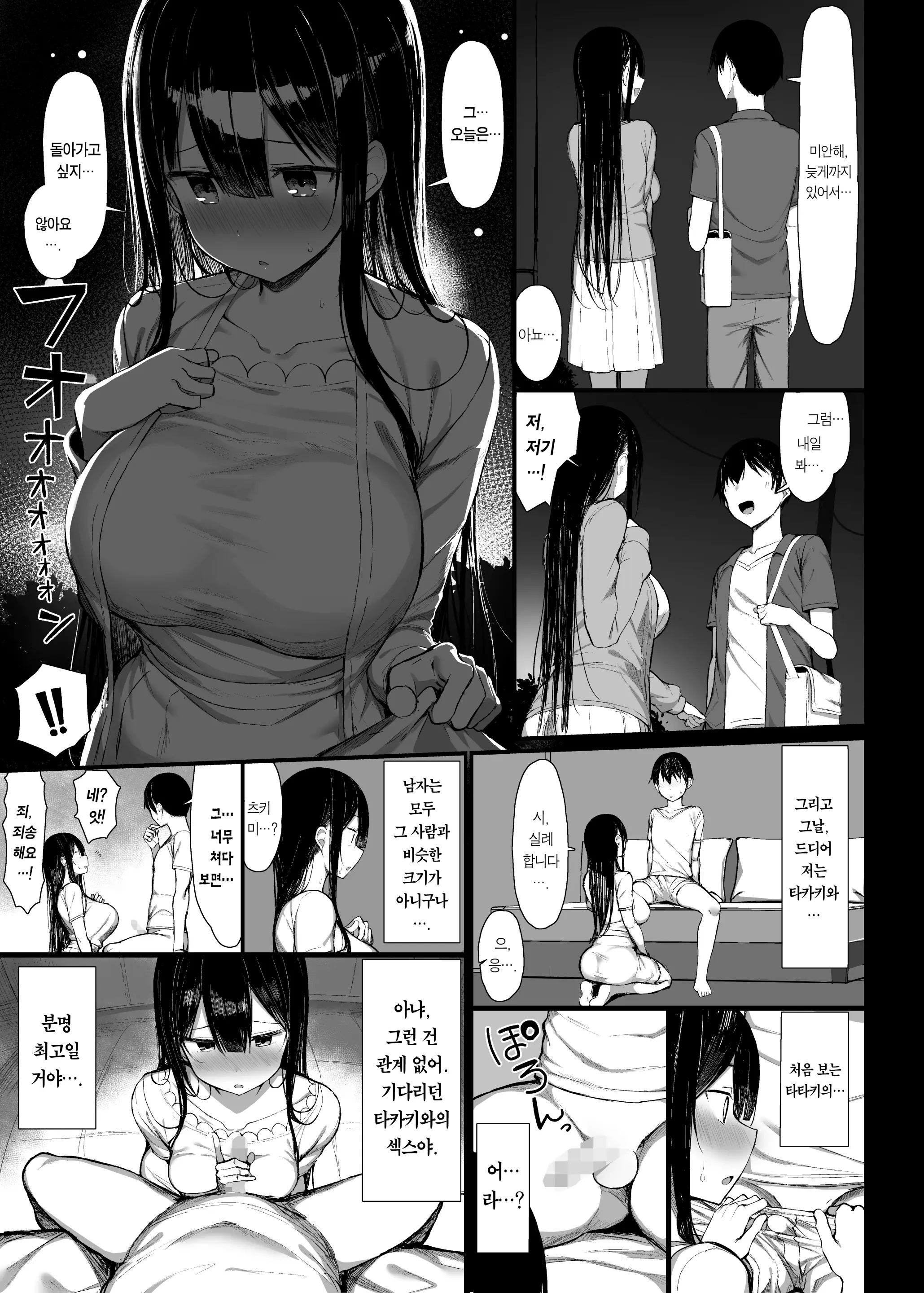 웹툰 이미지 30