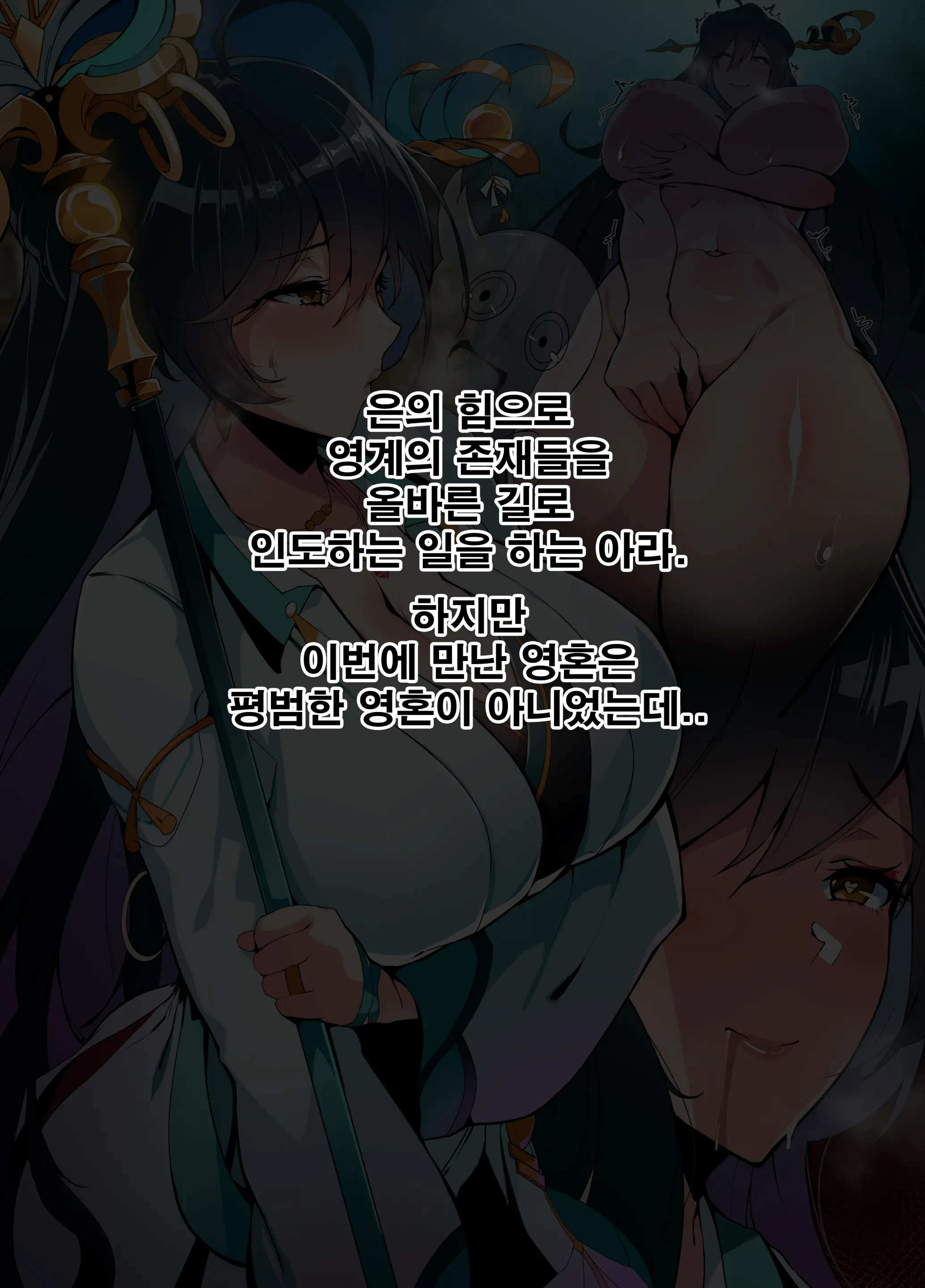 웹툰 이미지 1