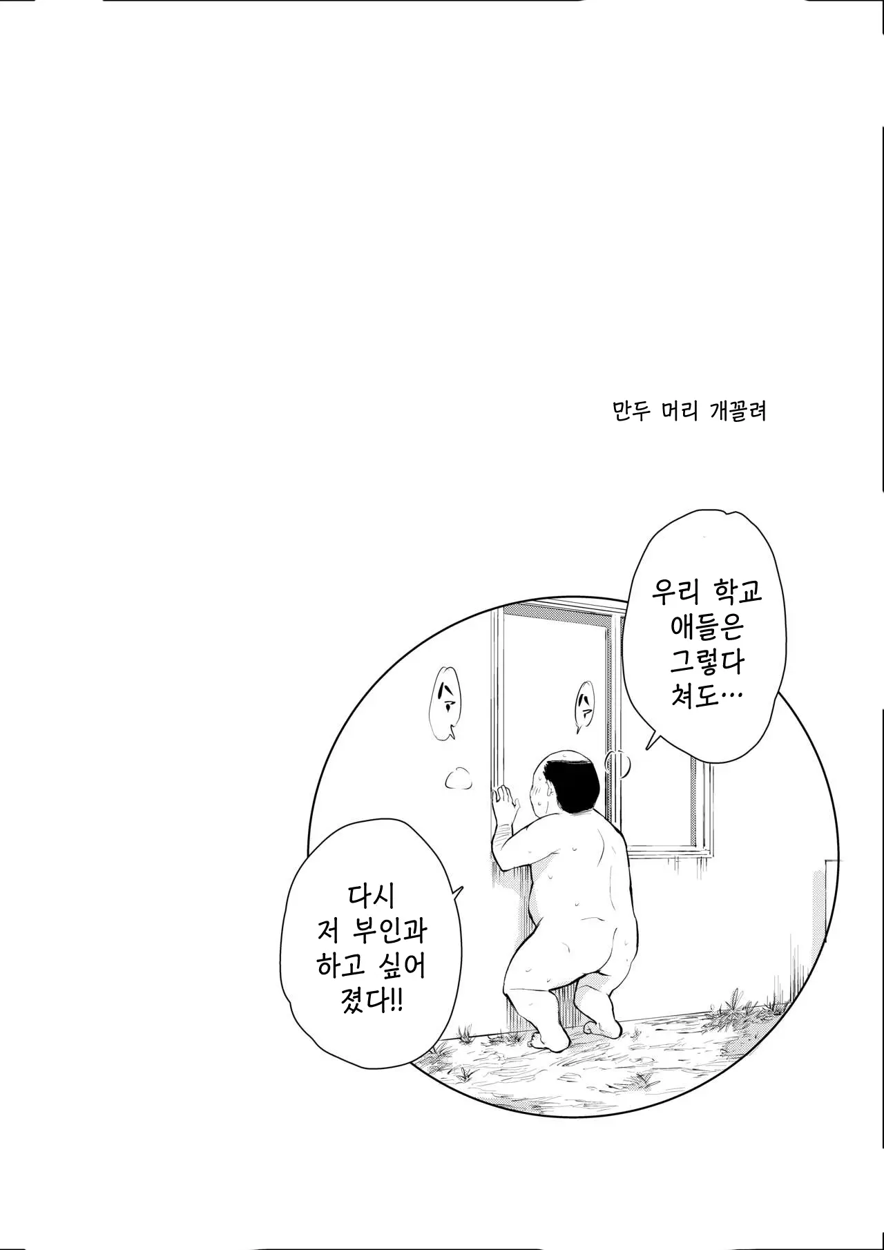 웹툰 이미지 42