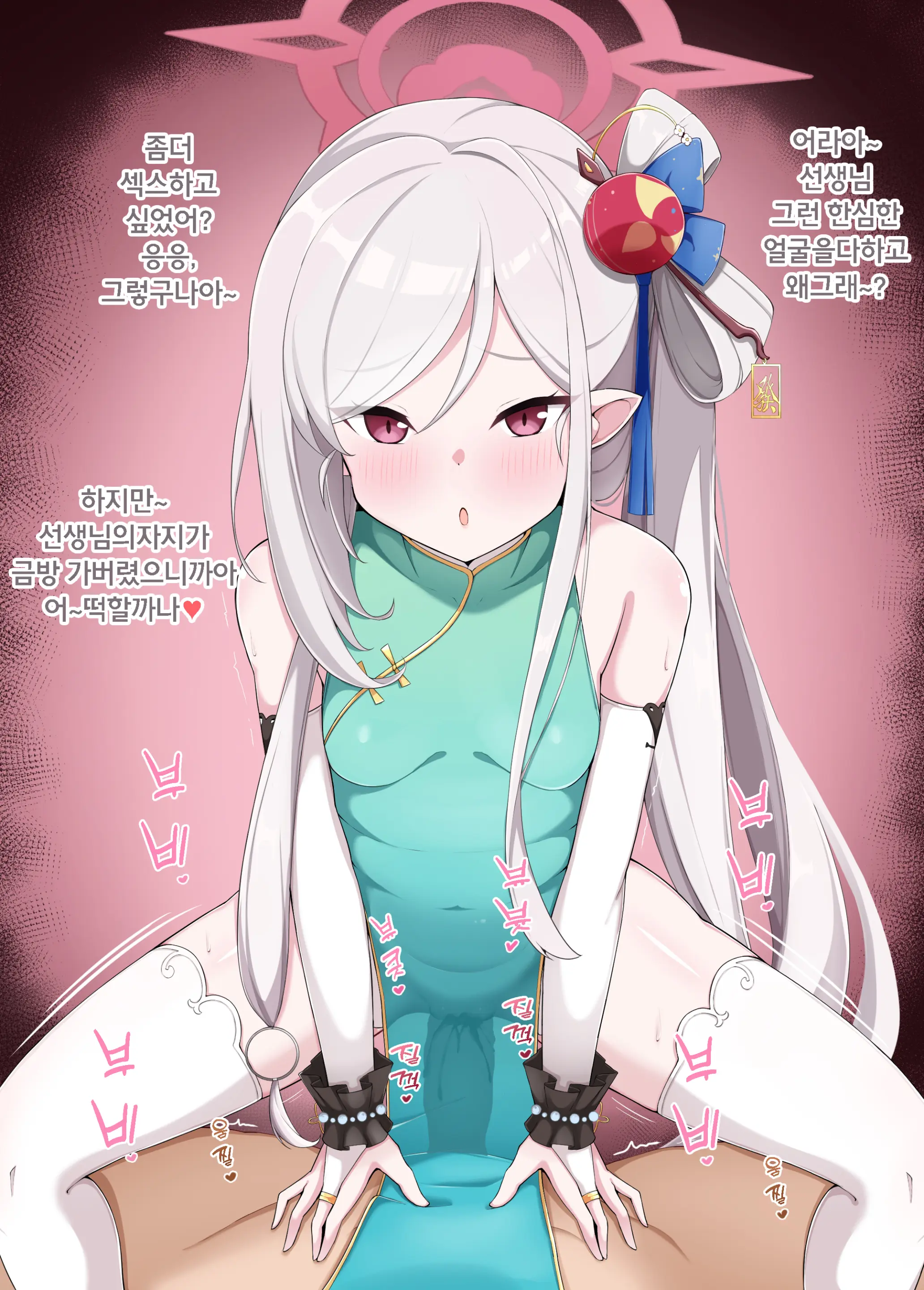 웹툰 이미지 3