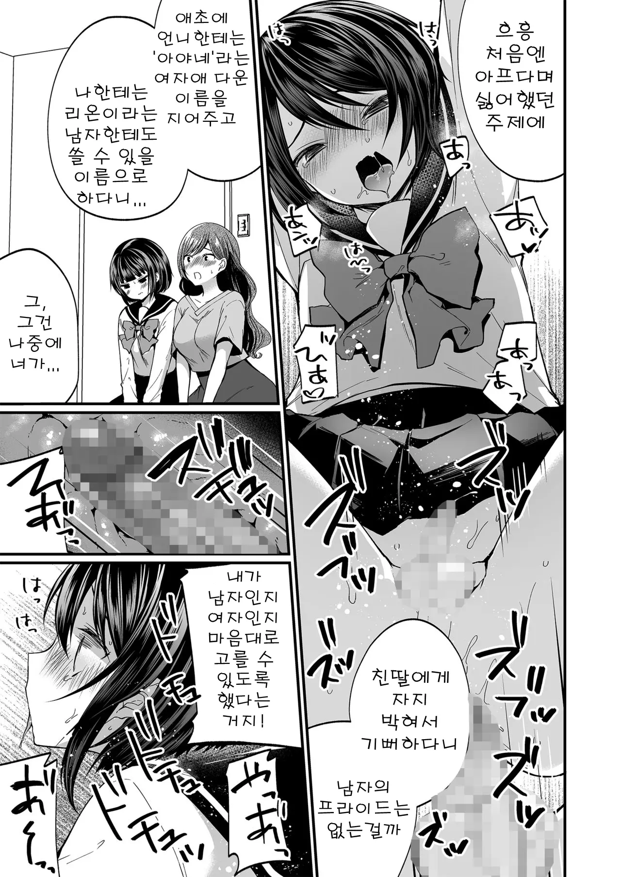 웹툰 이미지 21