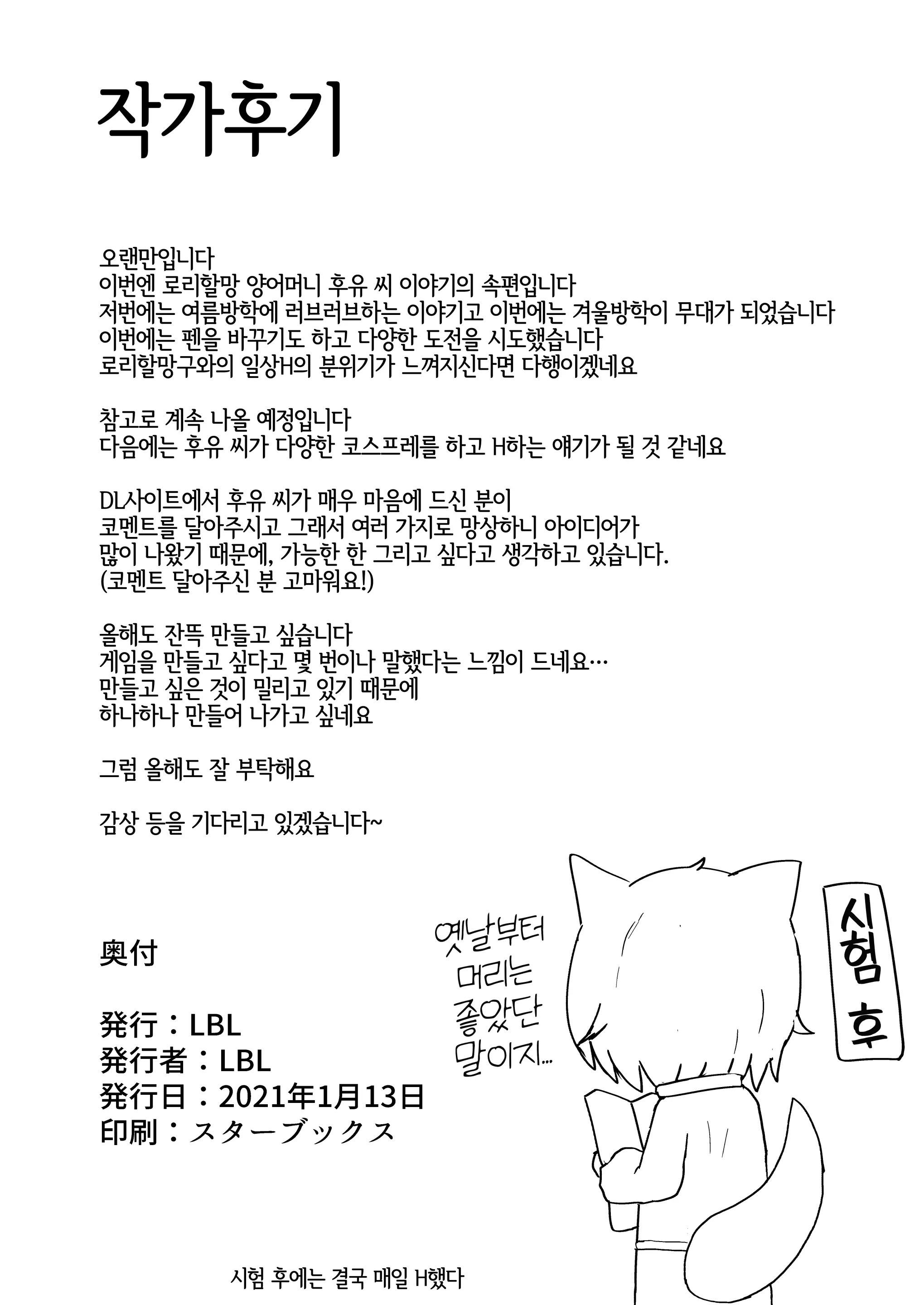 웹툰 이미지 32