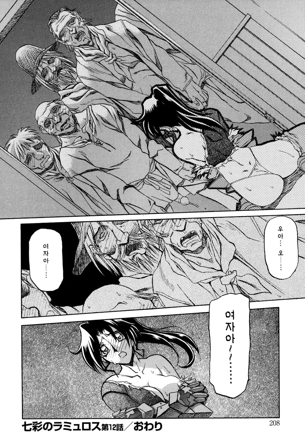 웹툰 이미지 206