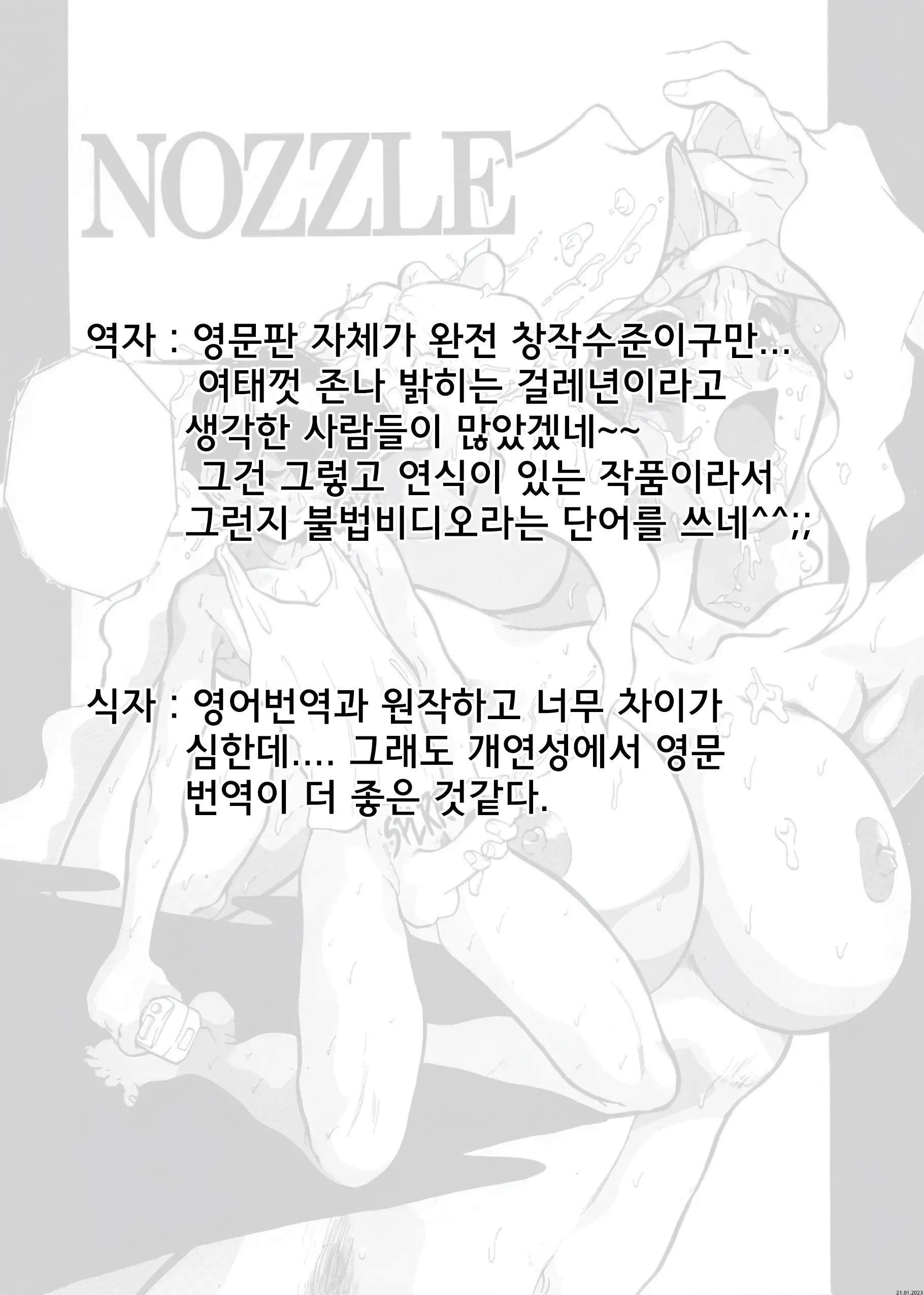 웹툰 이미지 20