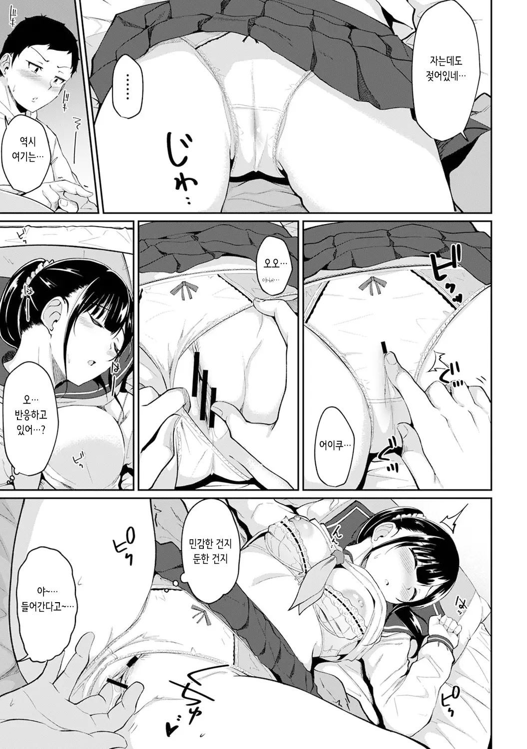웹툰 이미지 4