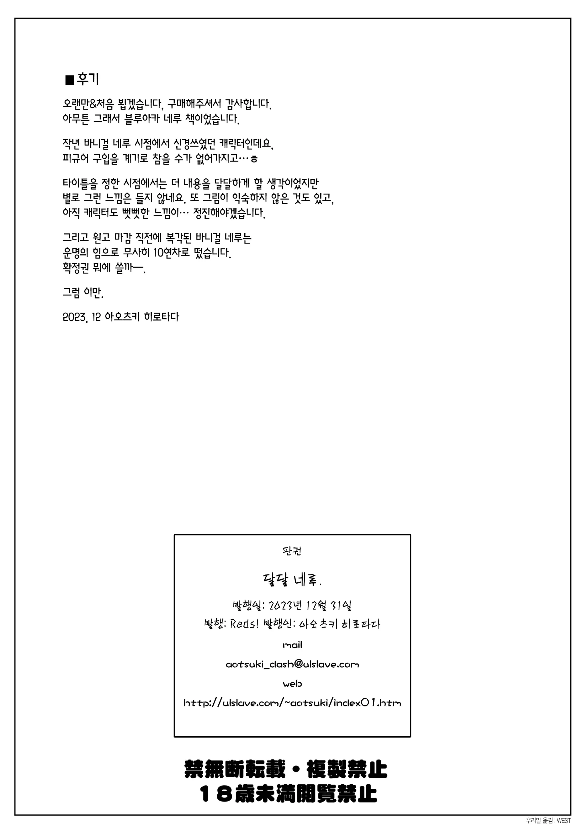 웹툰 이미지 16