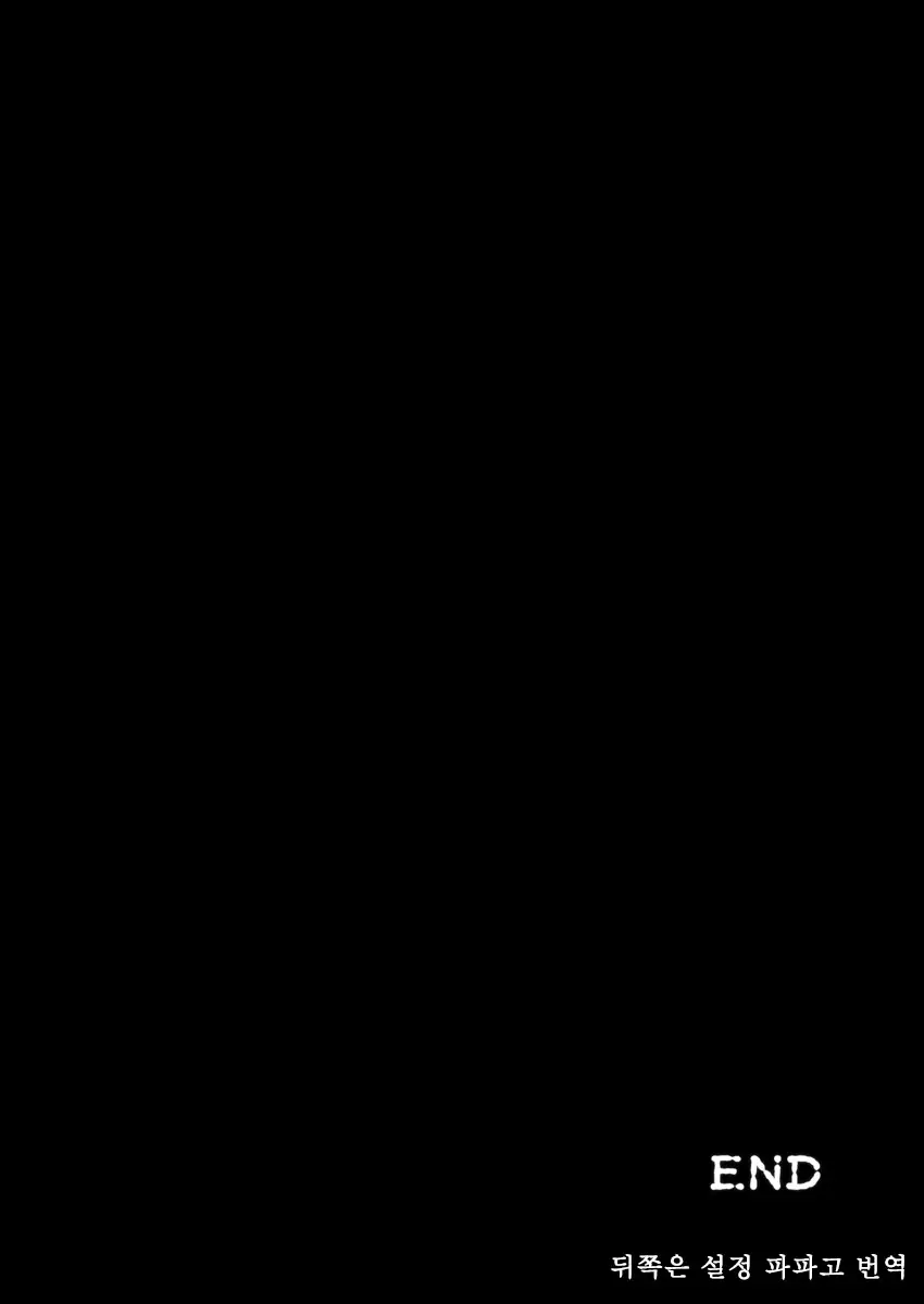 웹툰 이미지 191