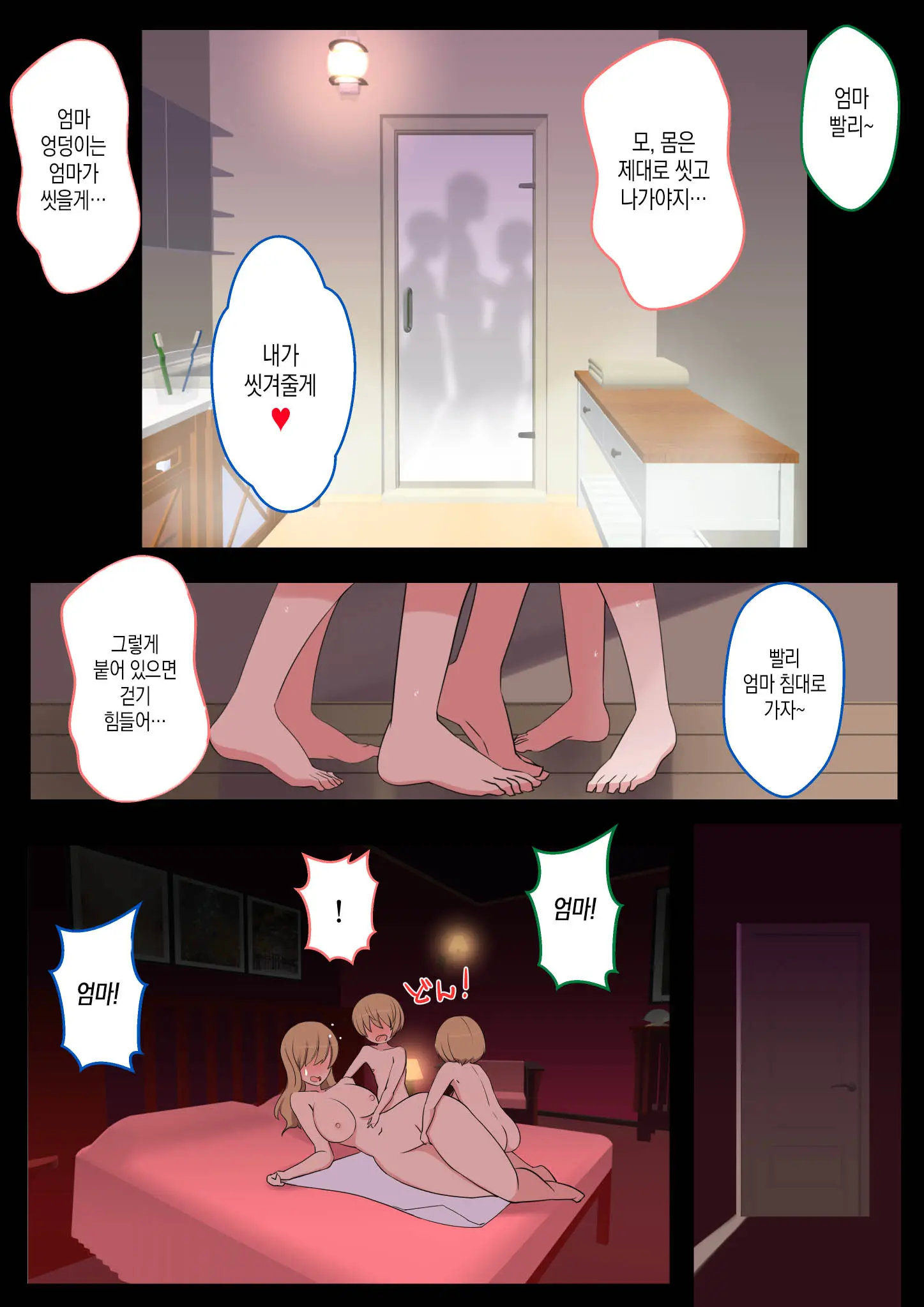웹툰 이미지 22