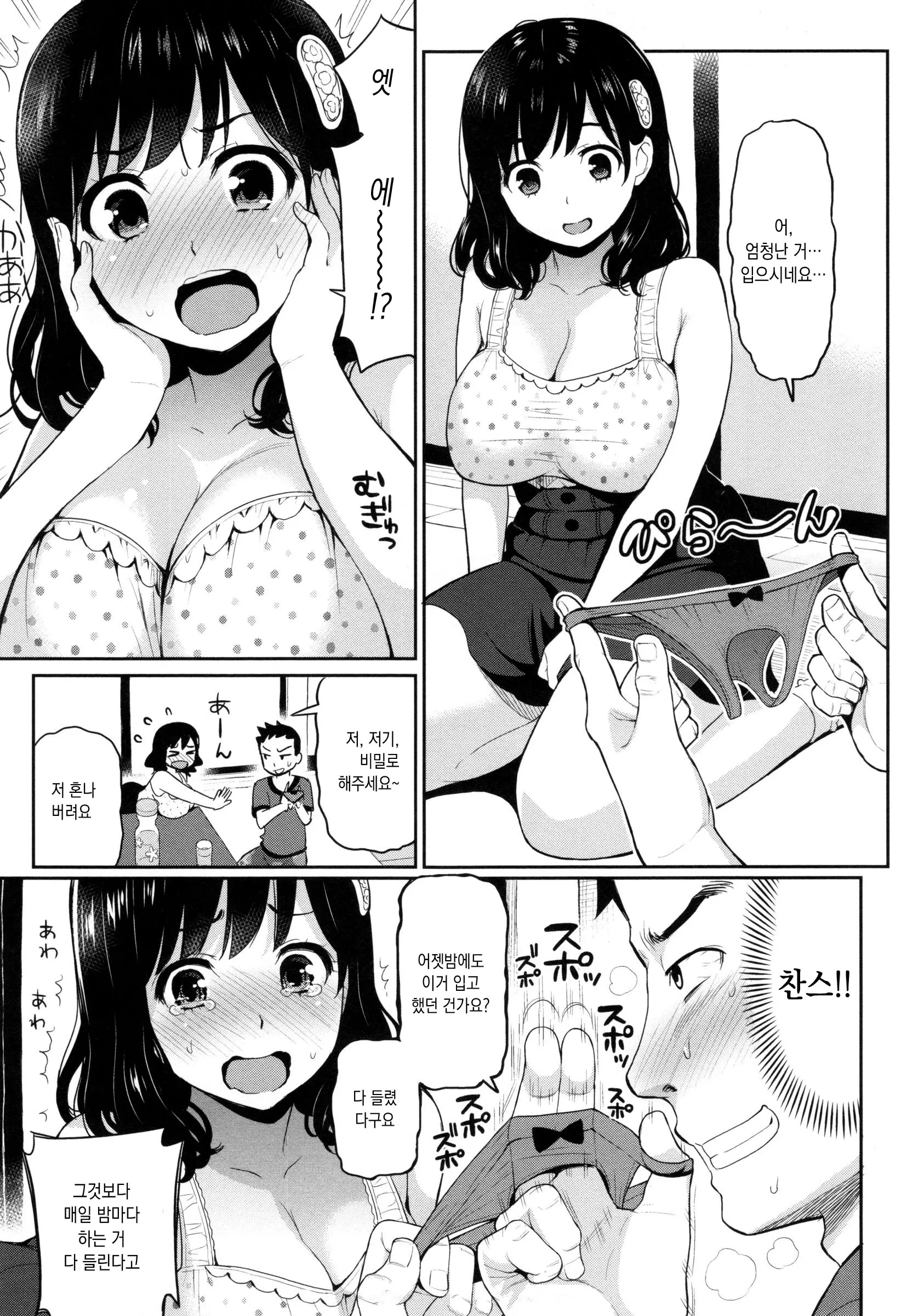 웹툰 이미지 176
