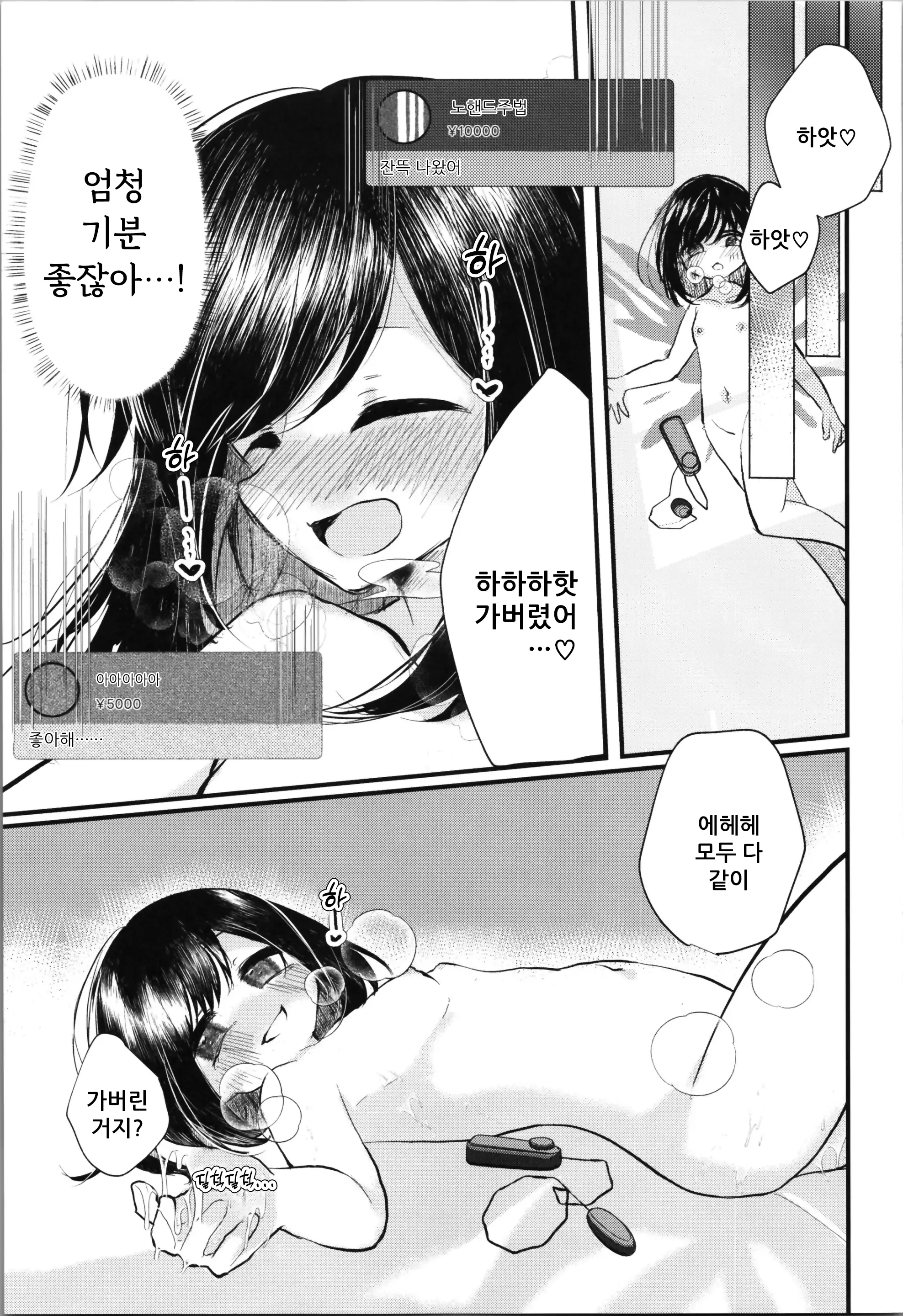 웹툰 이미지 28