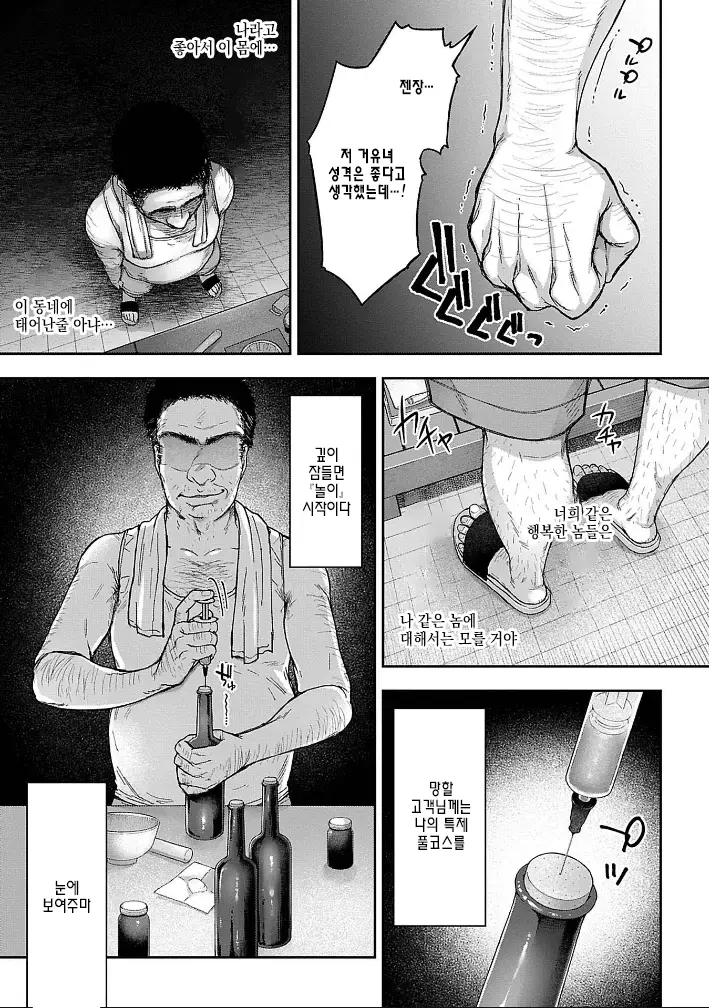 웹툰 이미지 10