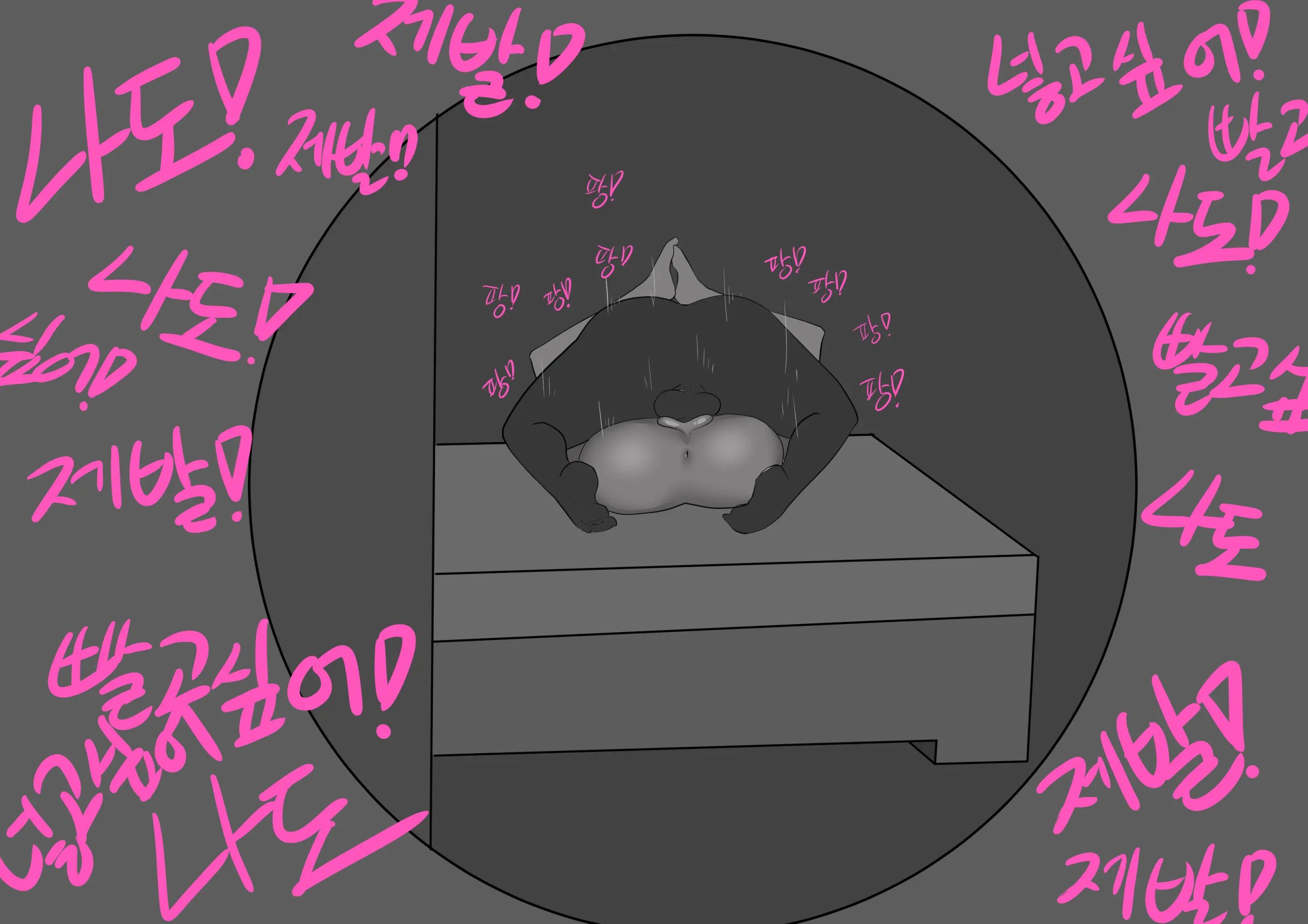 웹툰 이미지 15